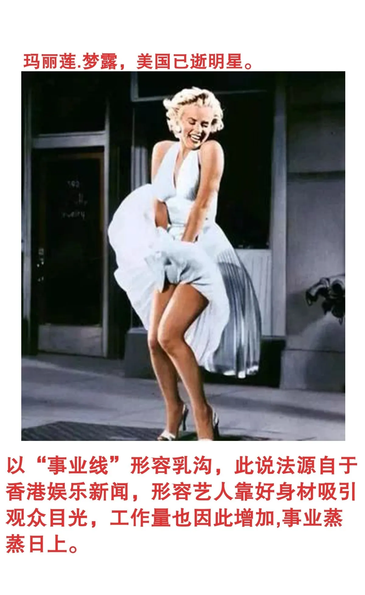 244 开业搞钱 第13页