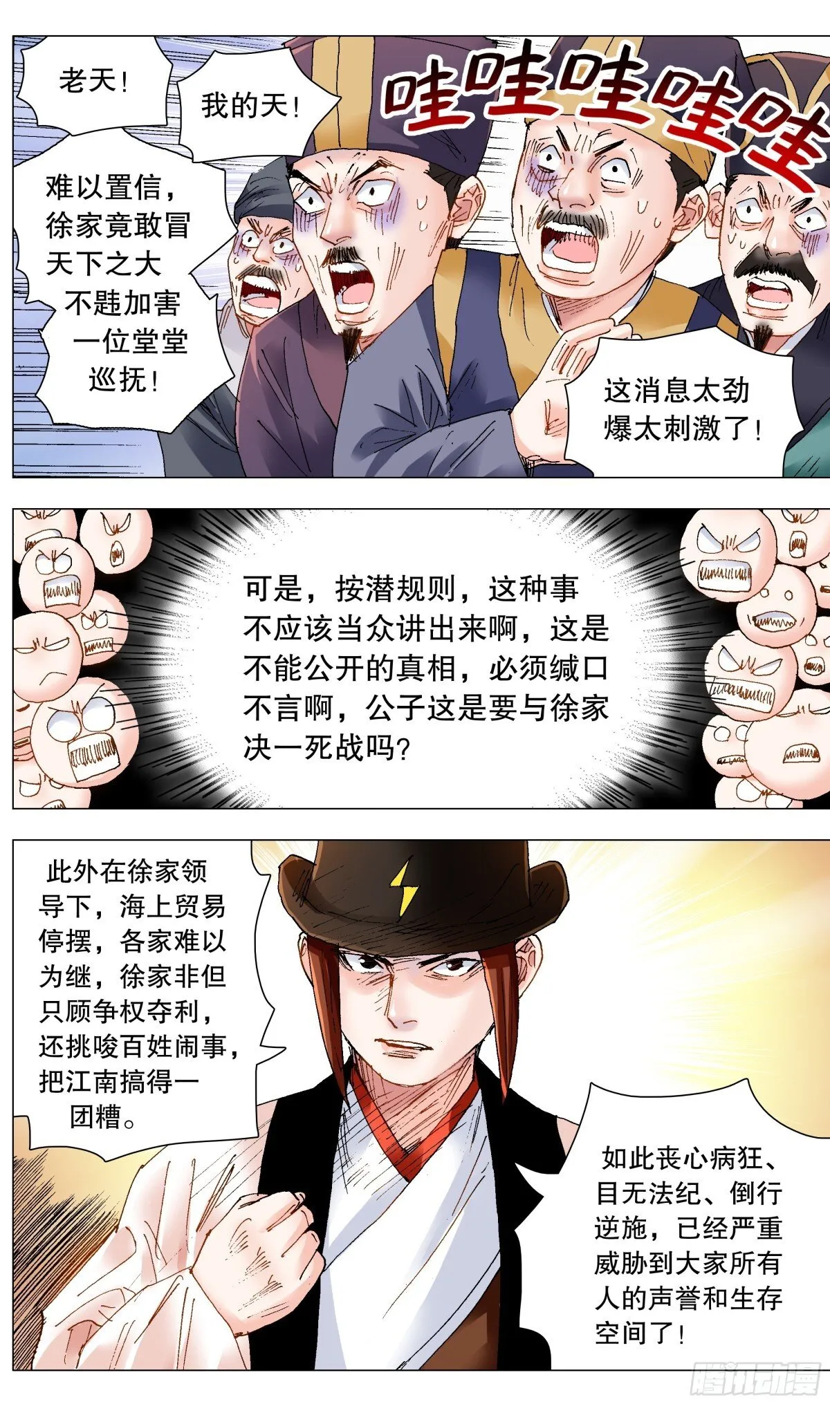 245 一起盟 第1页