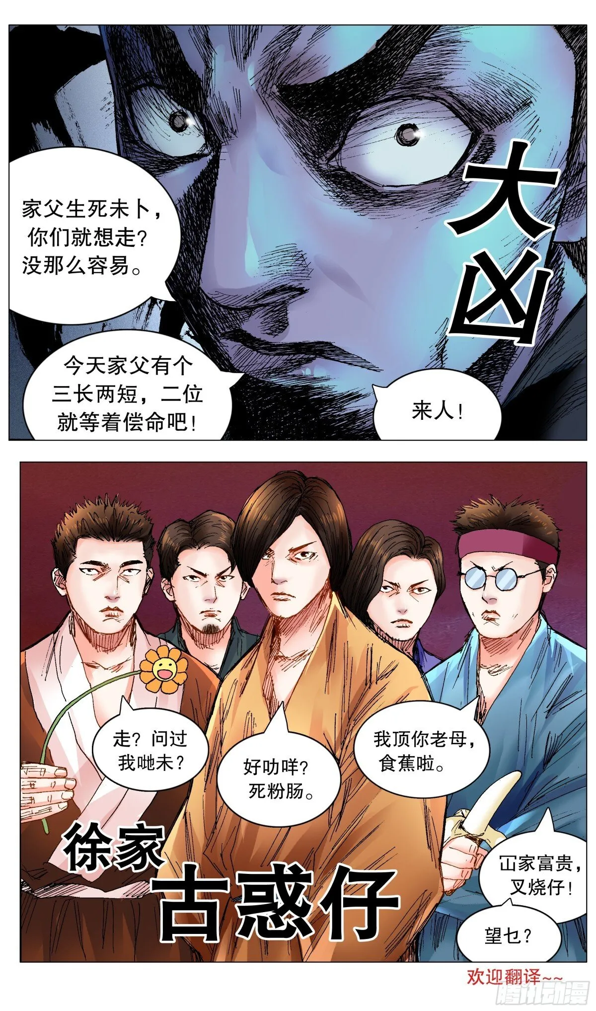 248 徐倒 第10页
