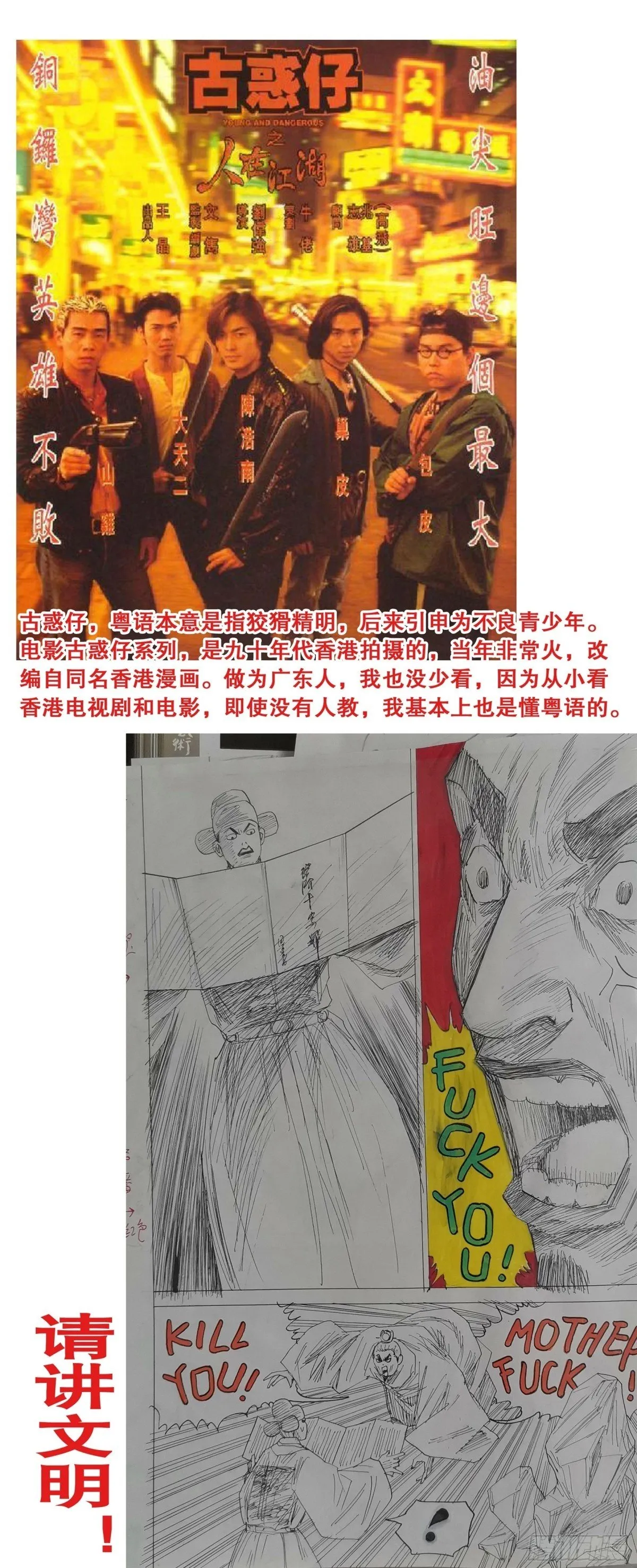 248 徐倒 第13页