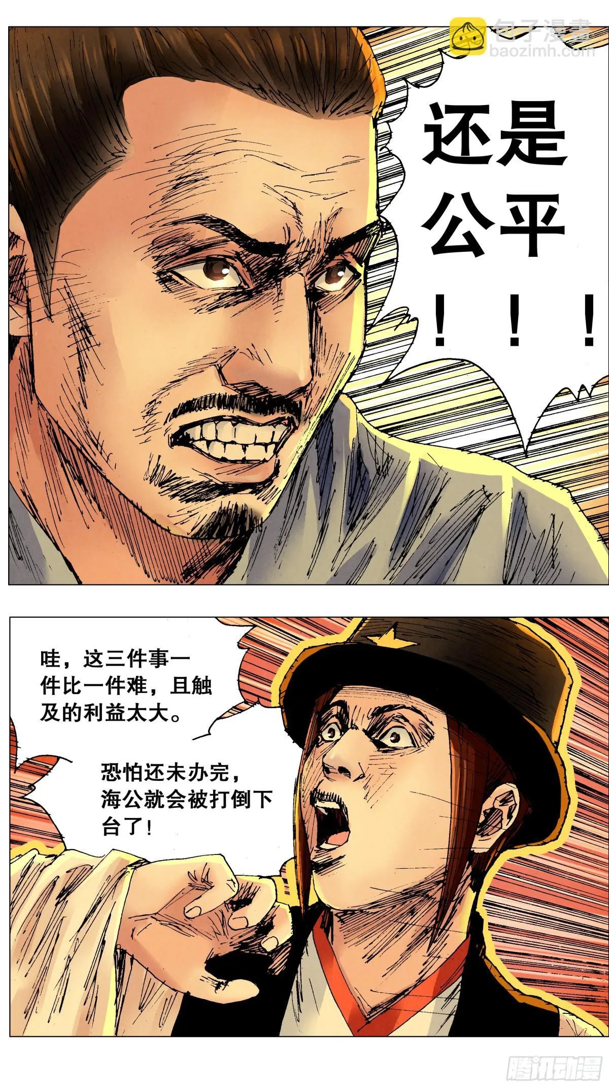 250 我思故我想 第7页
