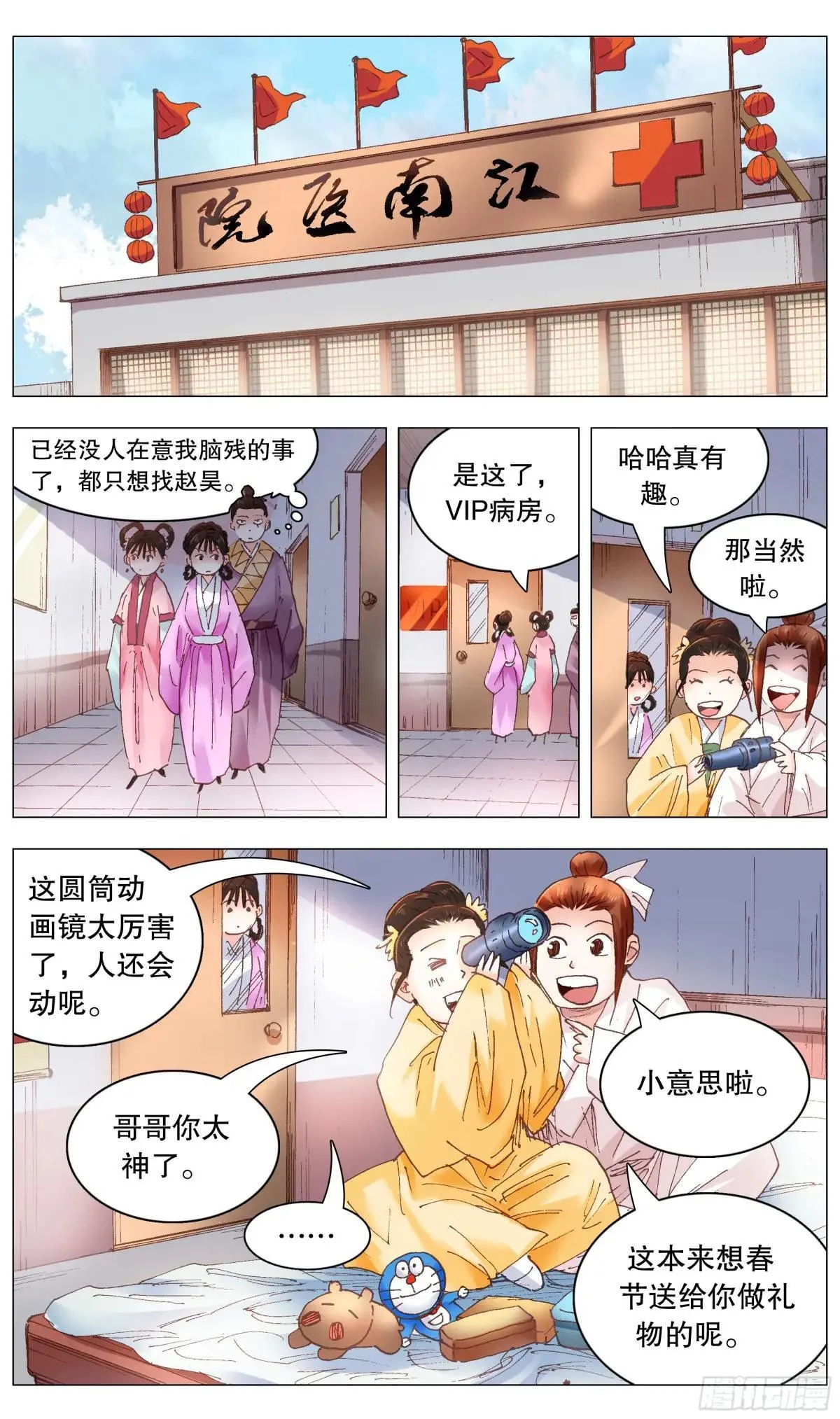 253 都听我的 第1页
