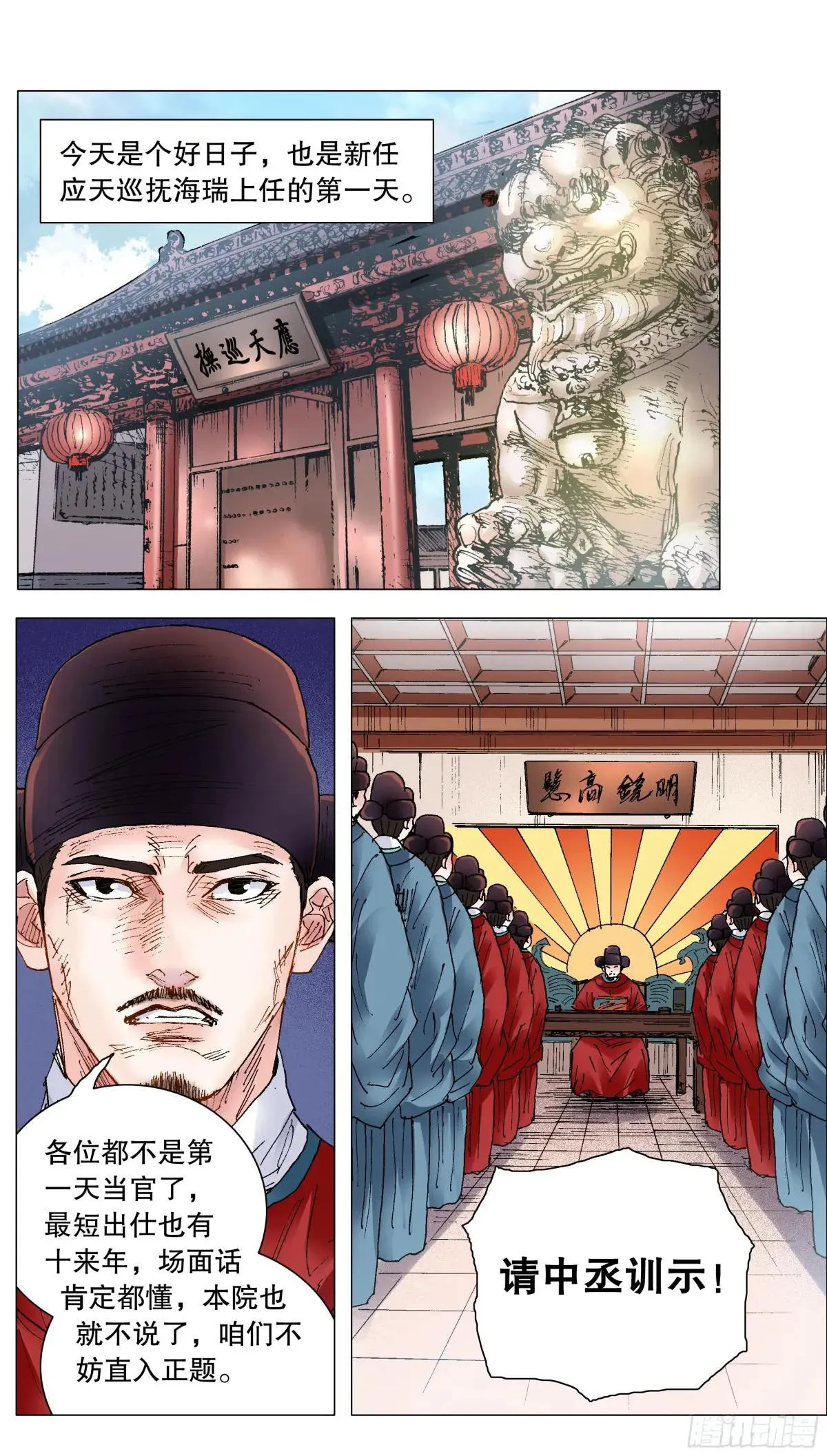 253 都听我的 第7页
