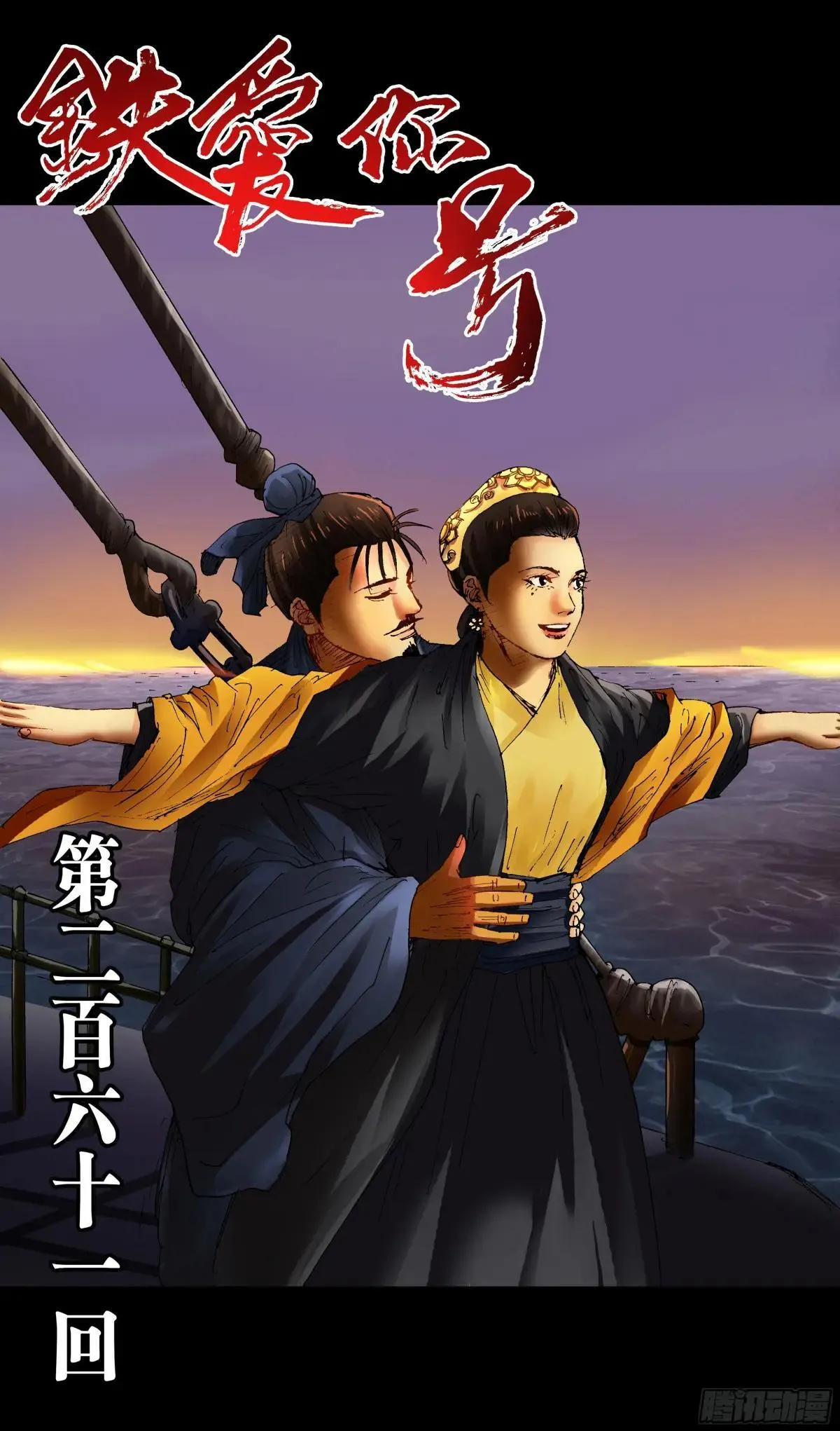 261 画个大饼 第1页