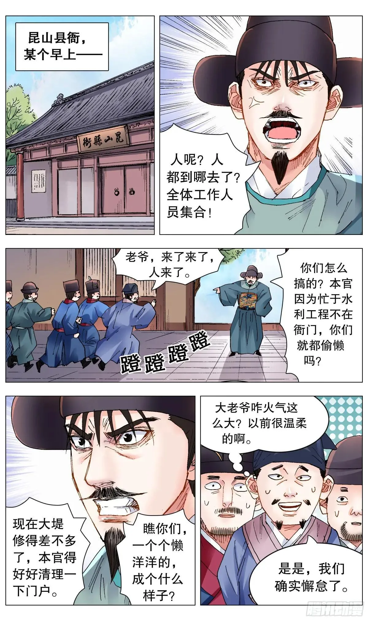 261 画个大饼 第2页
