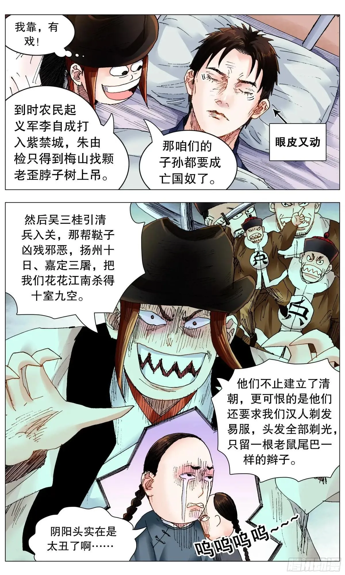 262 明天会更好 第8页