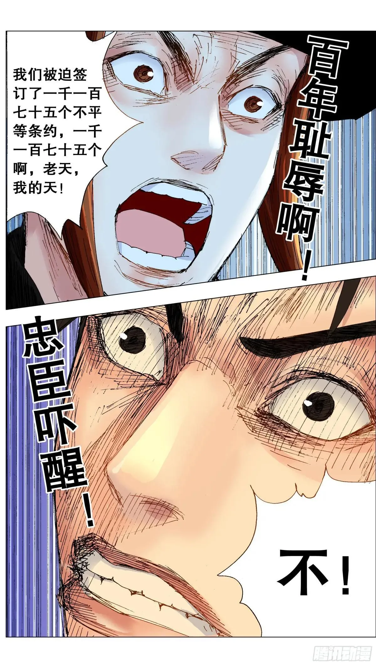 262 明天会更好 第10页