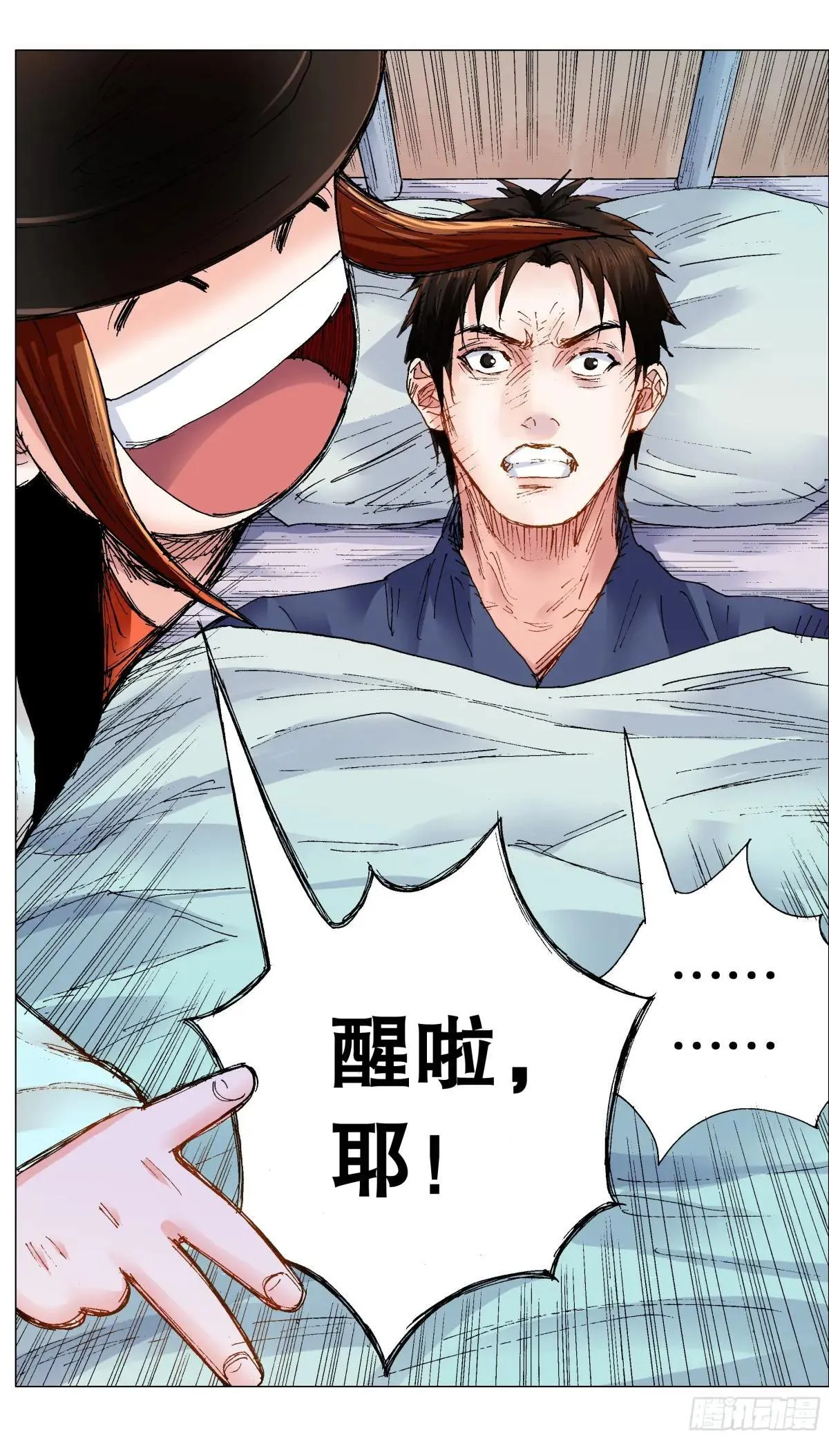 262 明天会更好 第11页