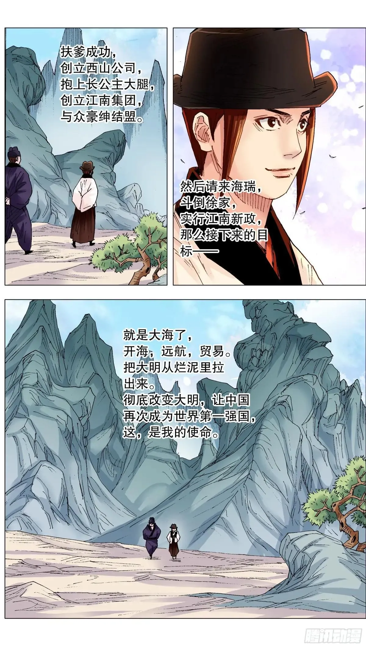 262 明天会更好 第17页