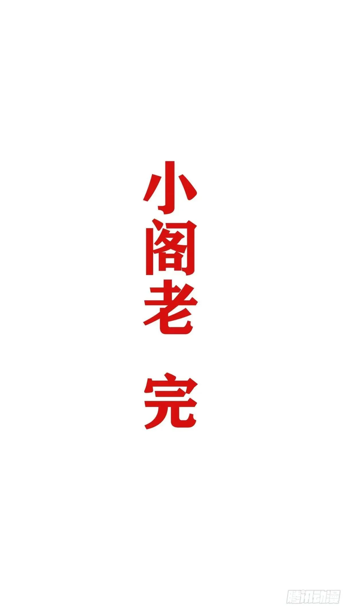 262 明天会更好 第20页
