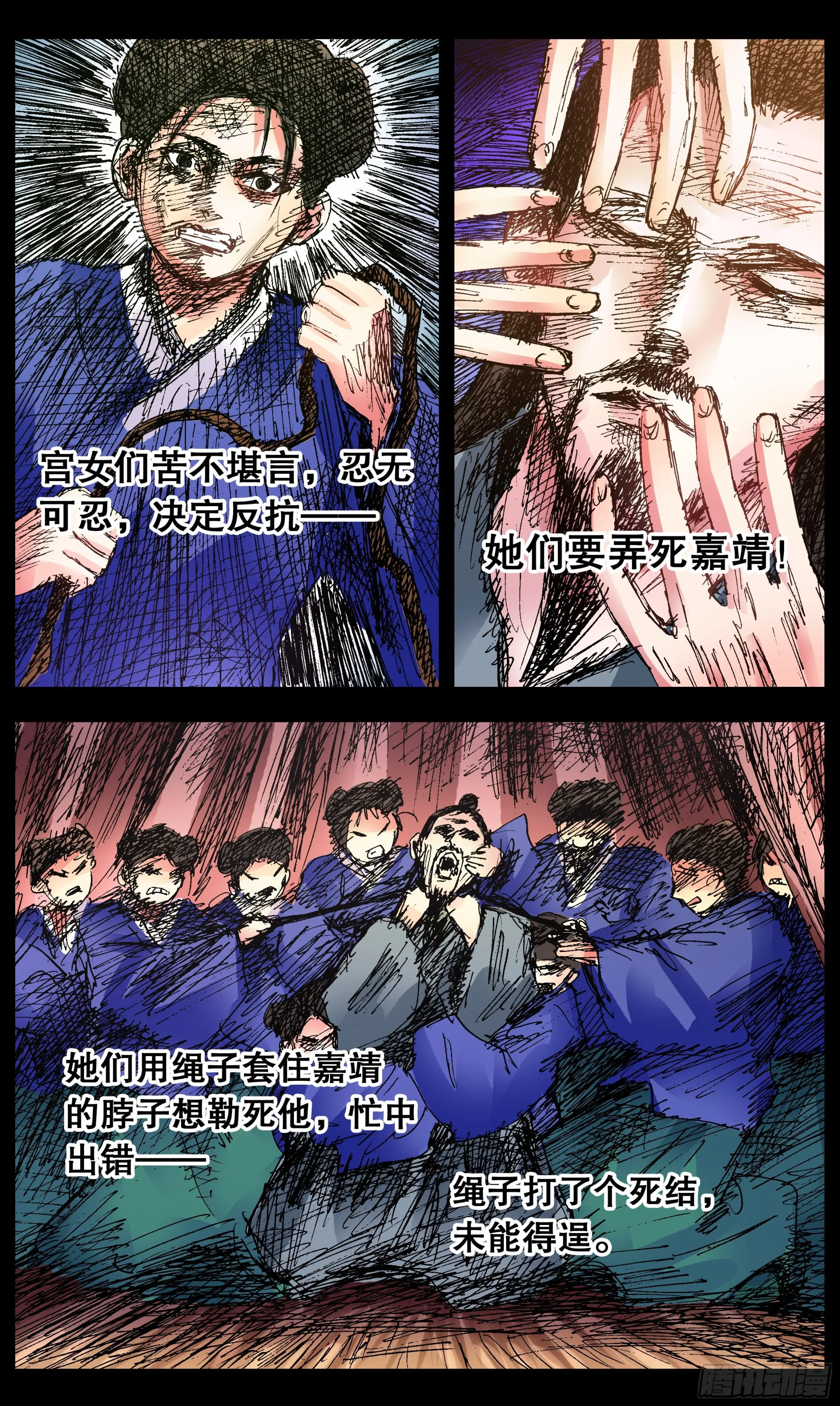 104 穿过那幽暗的岁月 第9页