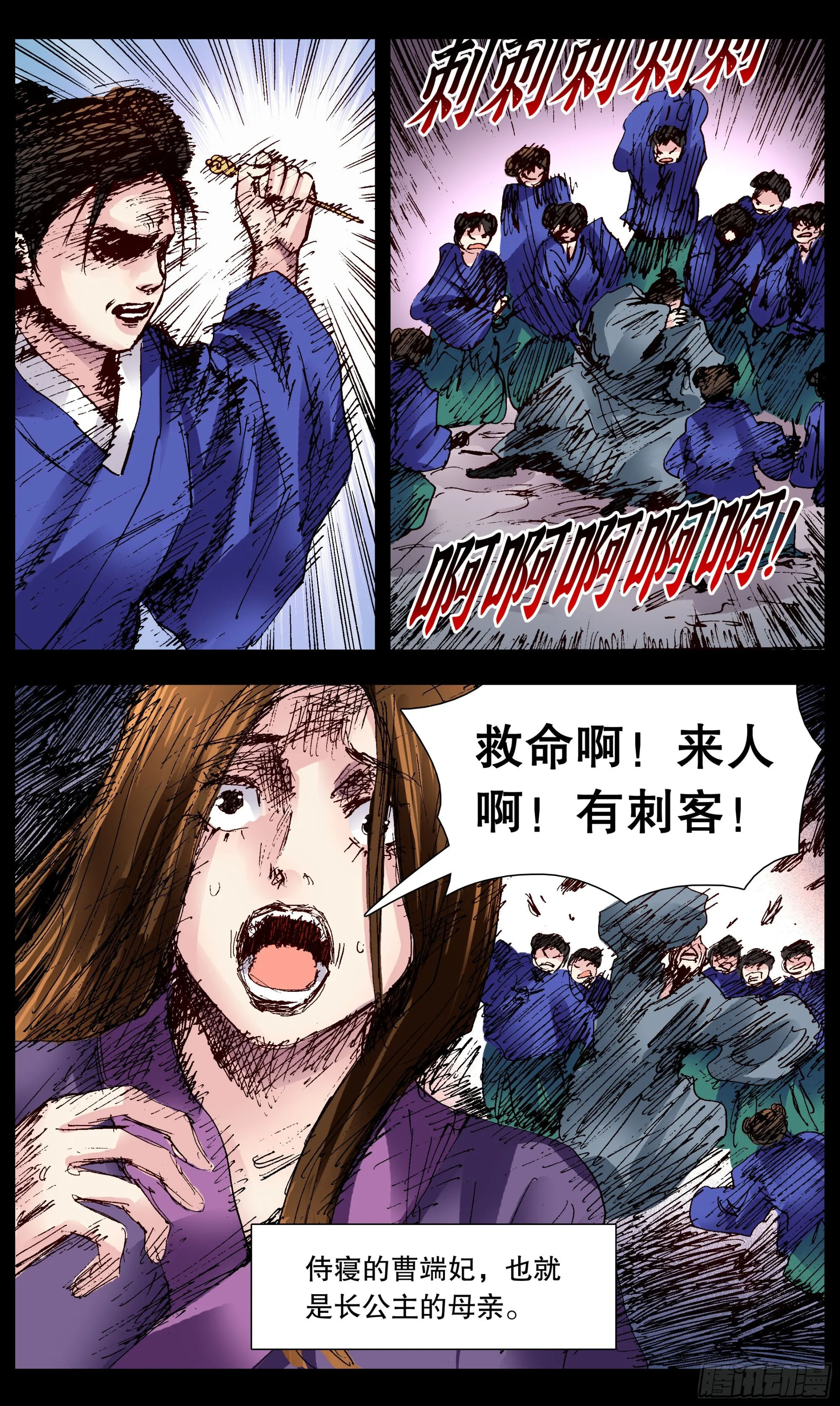 104 穿过那幽暗的岁月 第10页