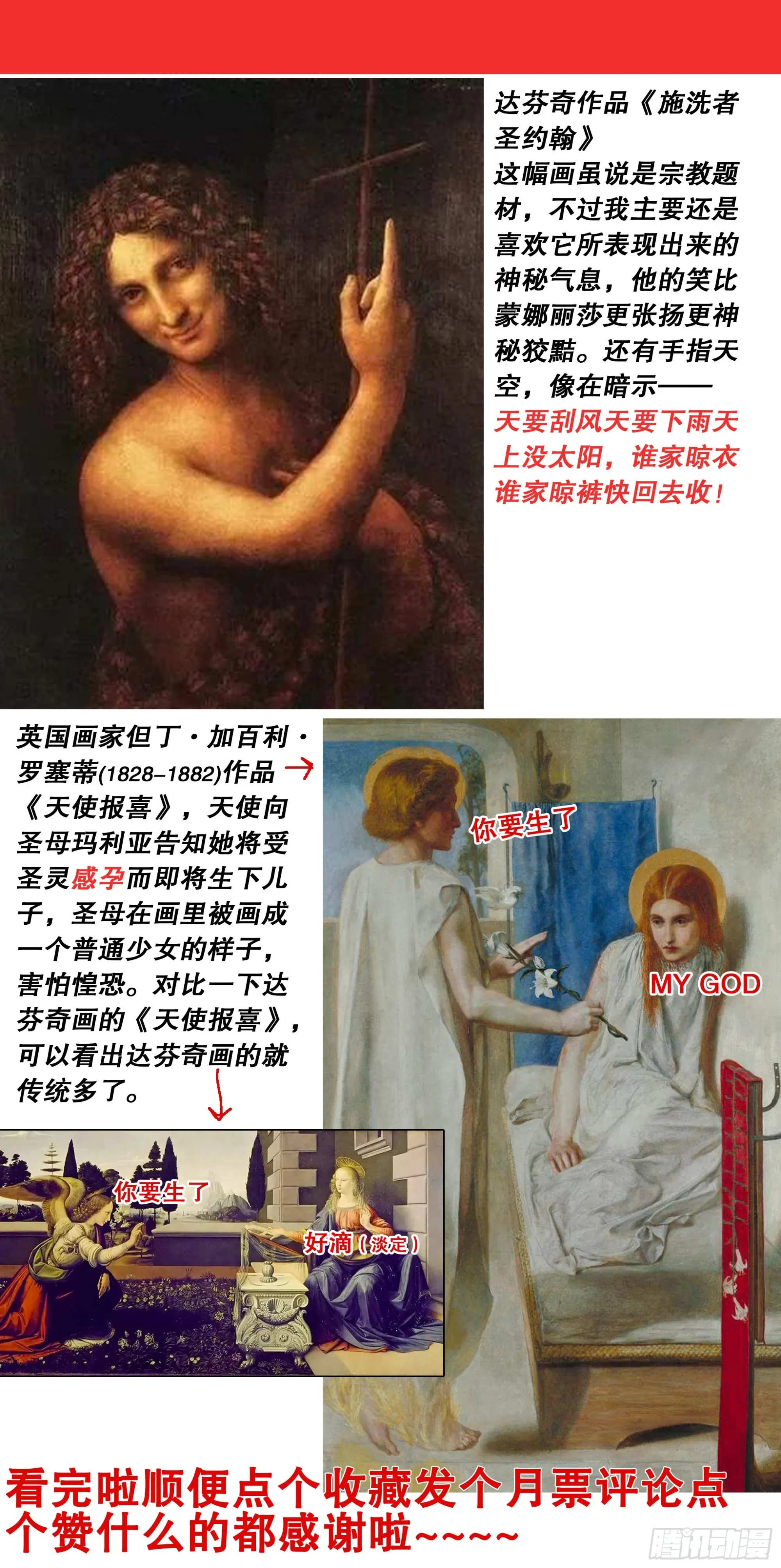 103 用嘴征服你 第14页