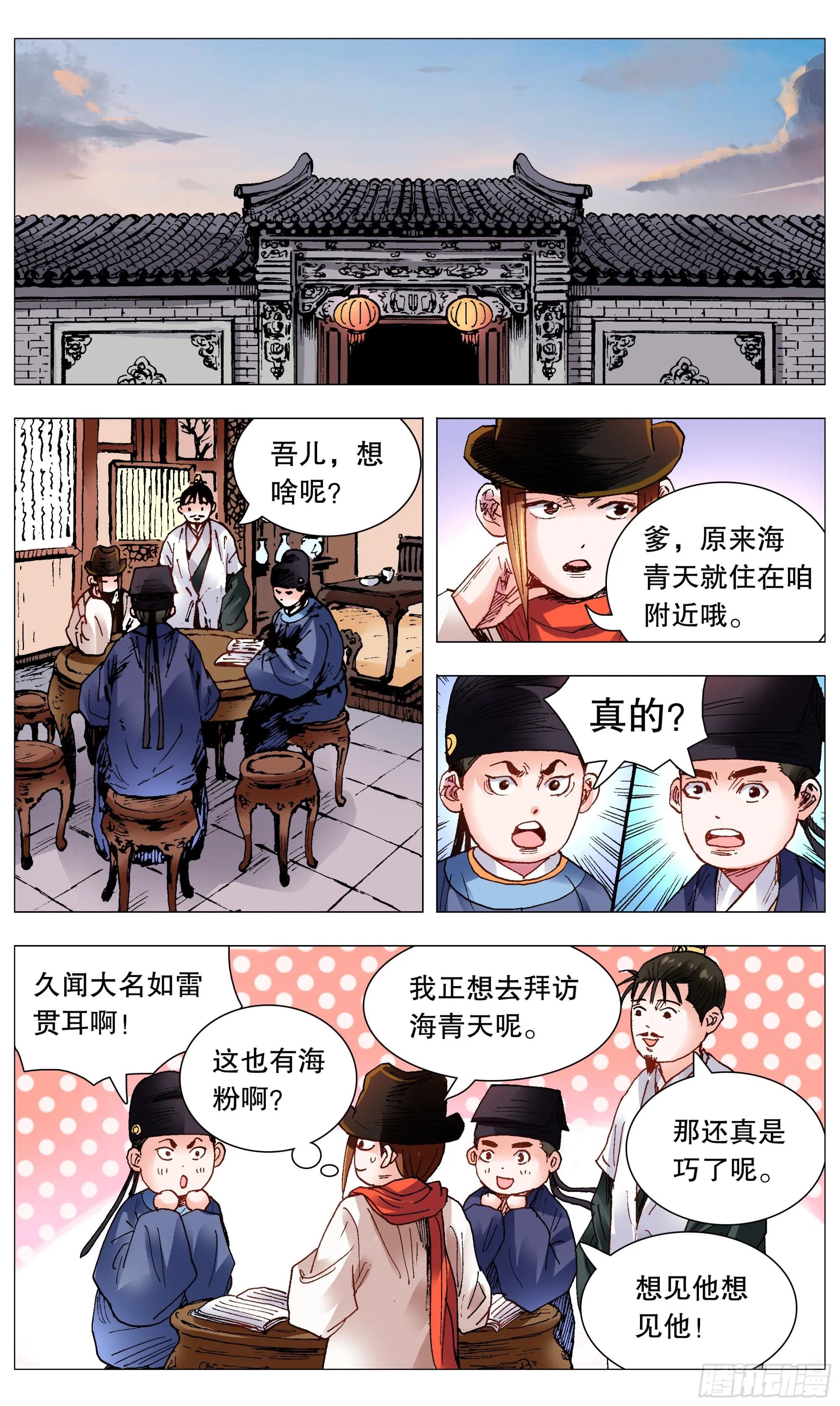 101 历史认证头号粉丝 第8页