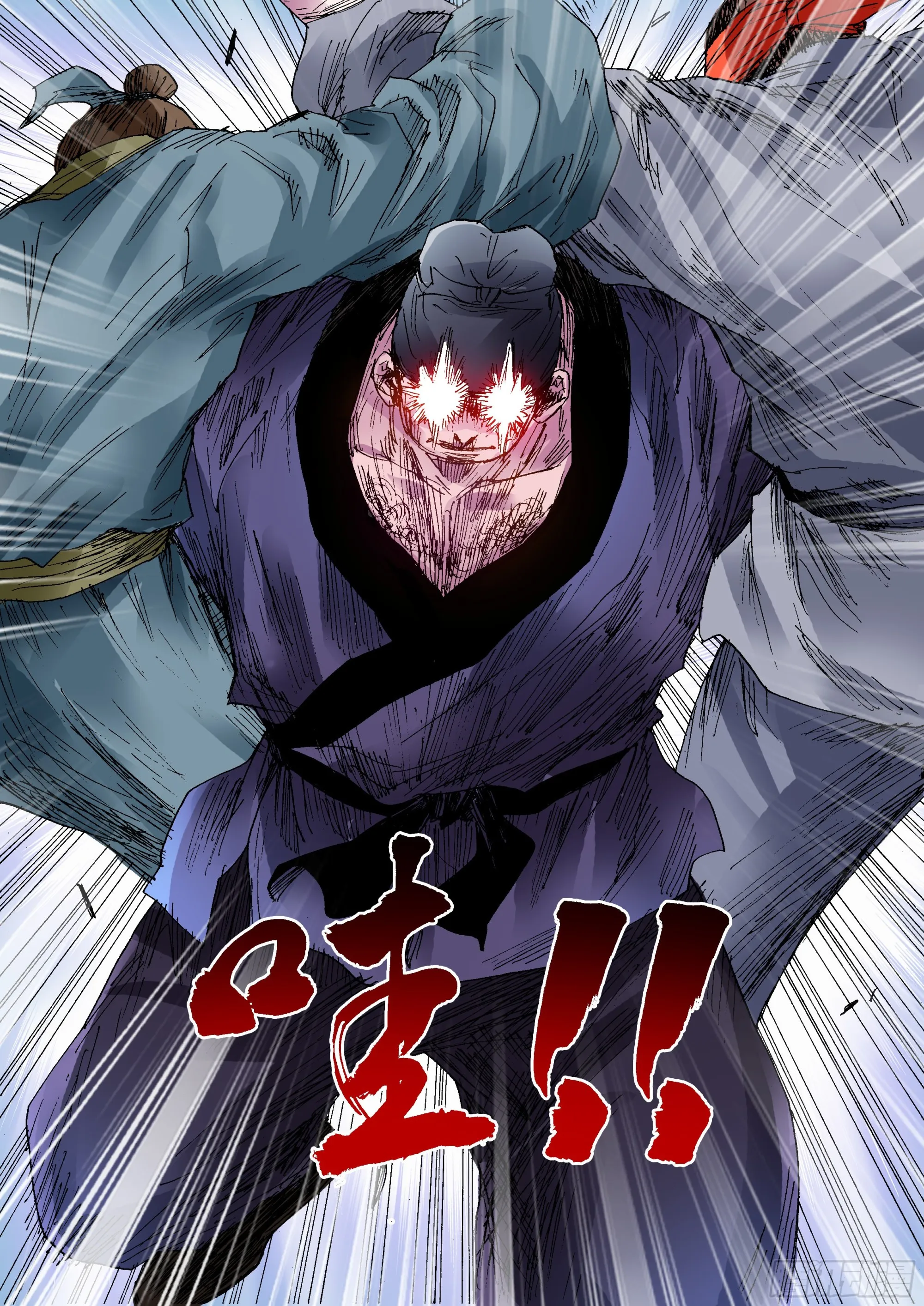 098 棍棒出孝子 第12页