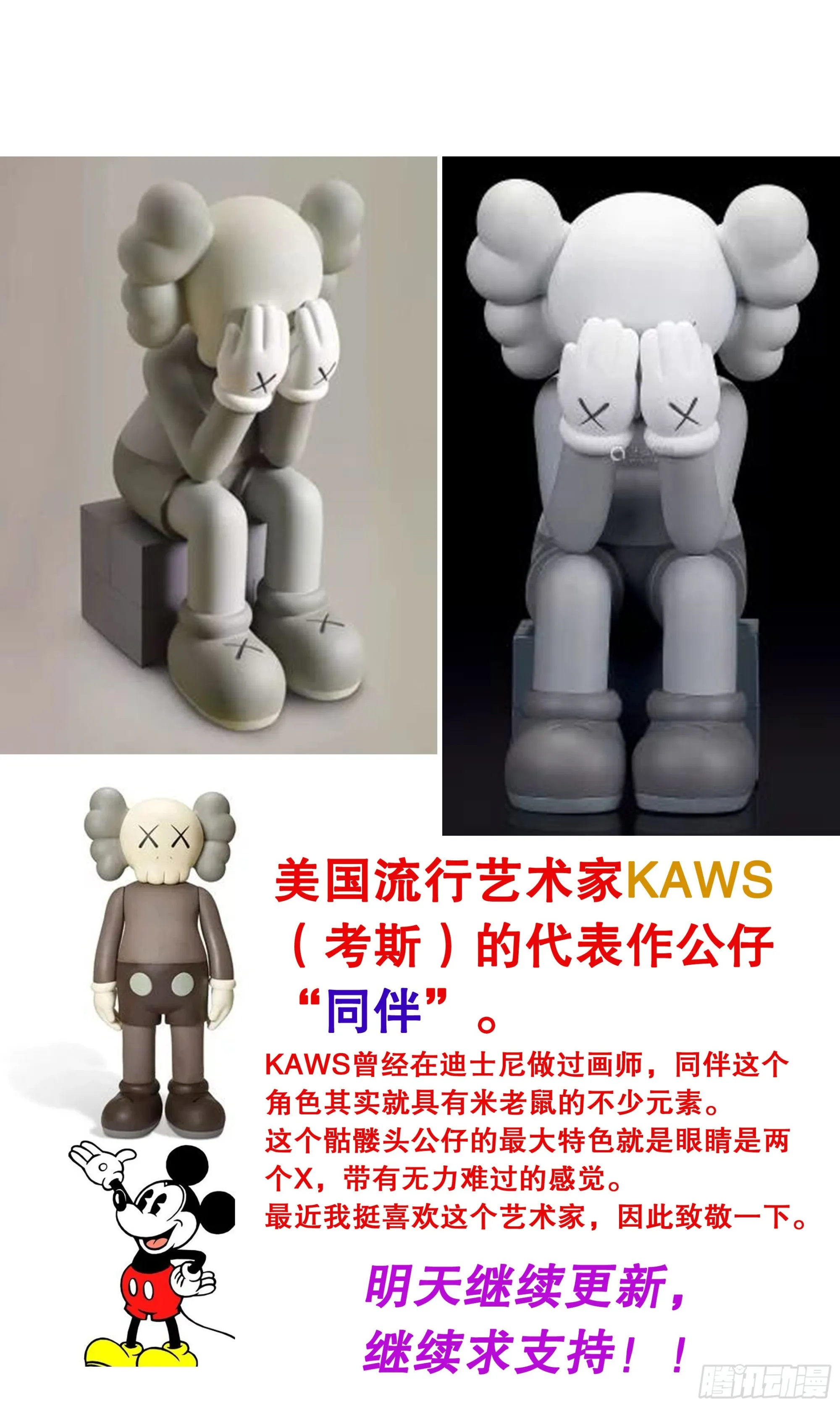 097 听弟话胜读十年书 第13页