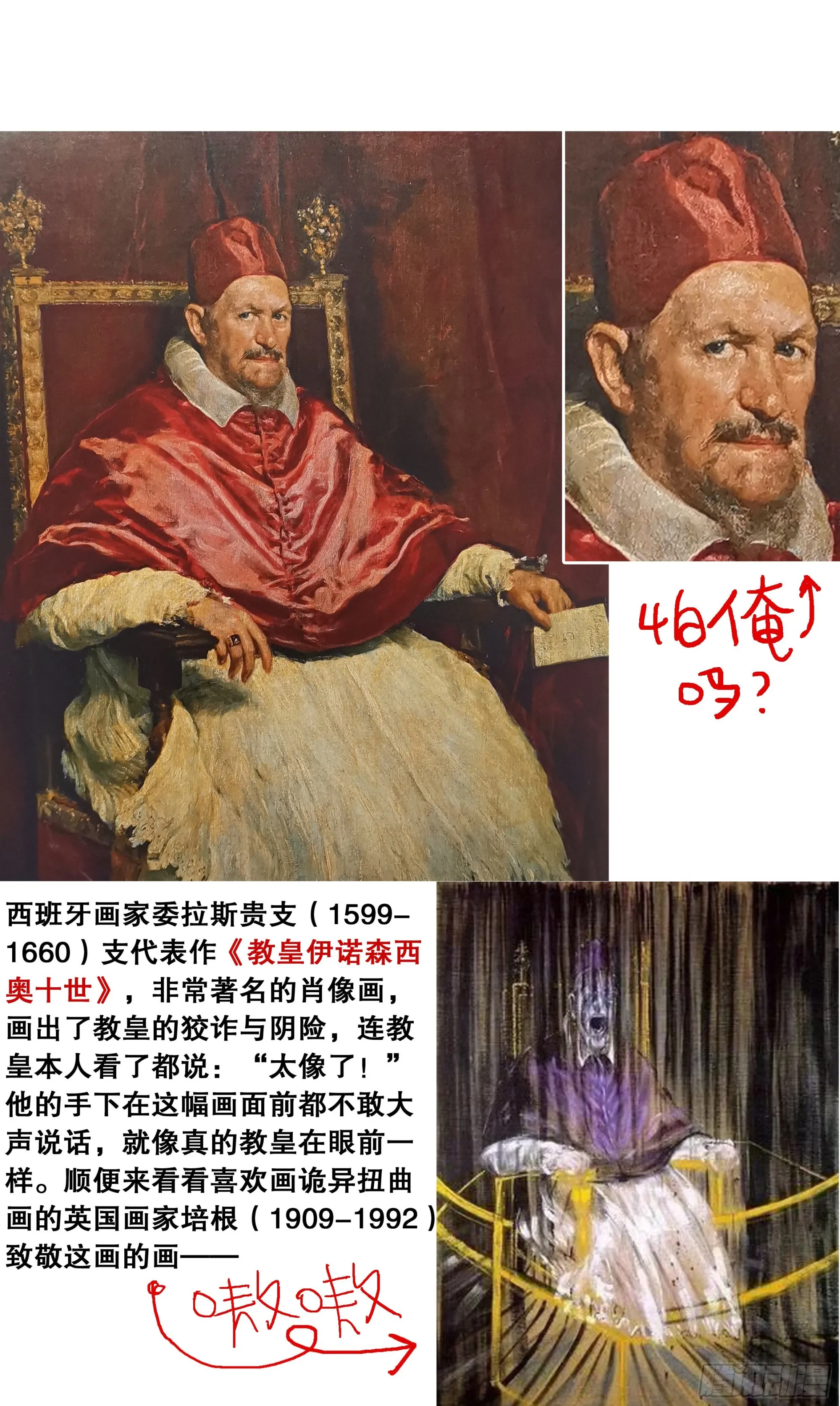 096 大明古惑仔 第12页
