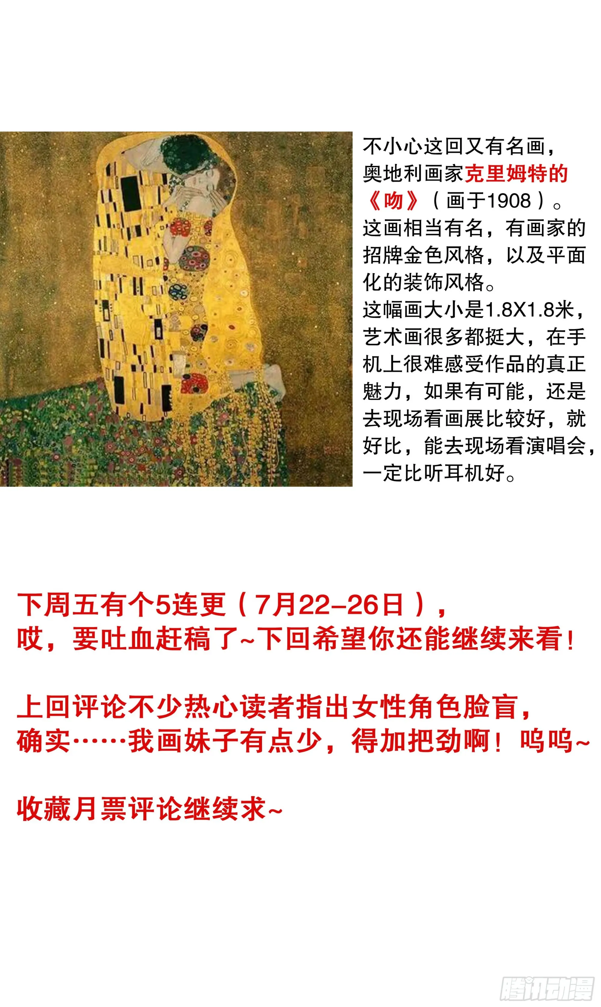 093 感情不成生意在 第13页