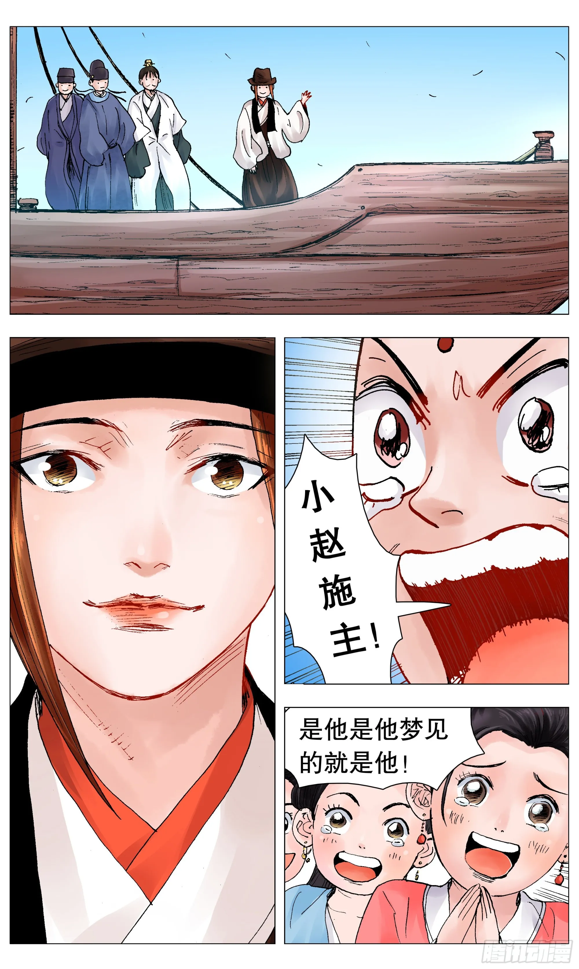 090 我在这儿等着你回来 第1页