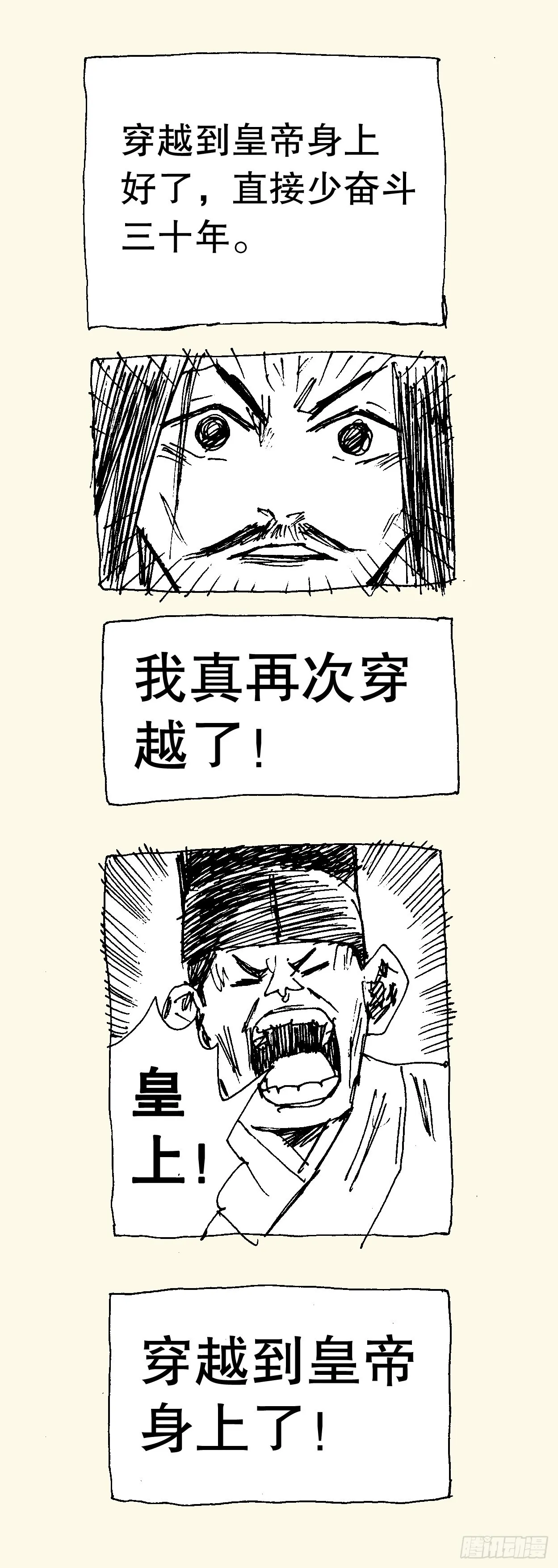 090 我在这儿等着你回来 第10页