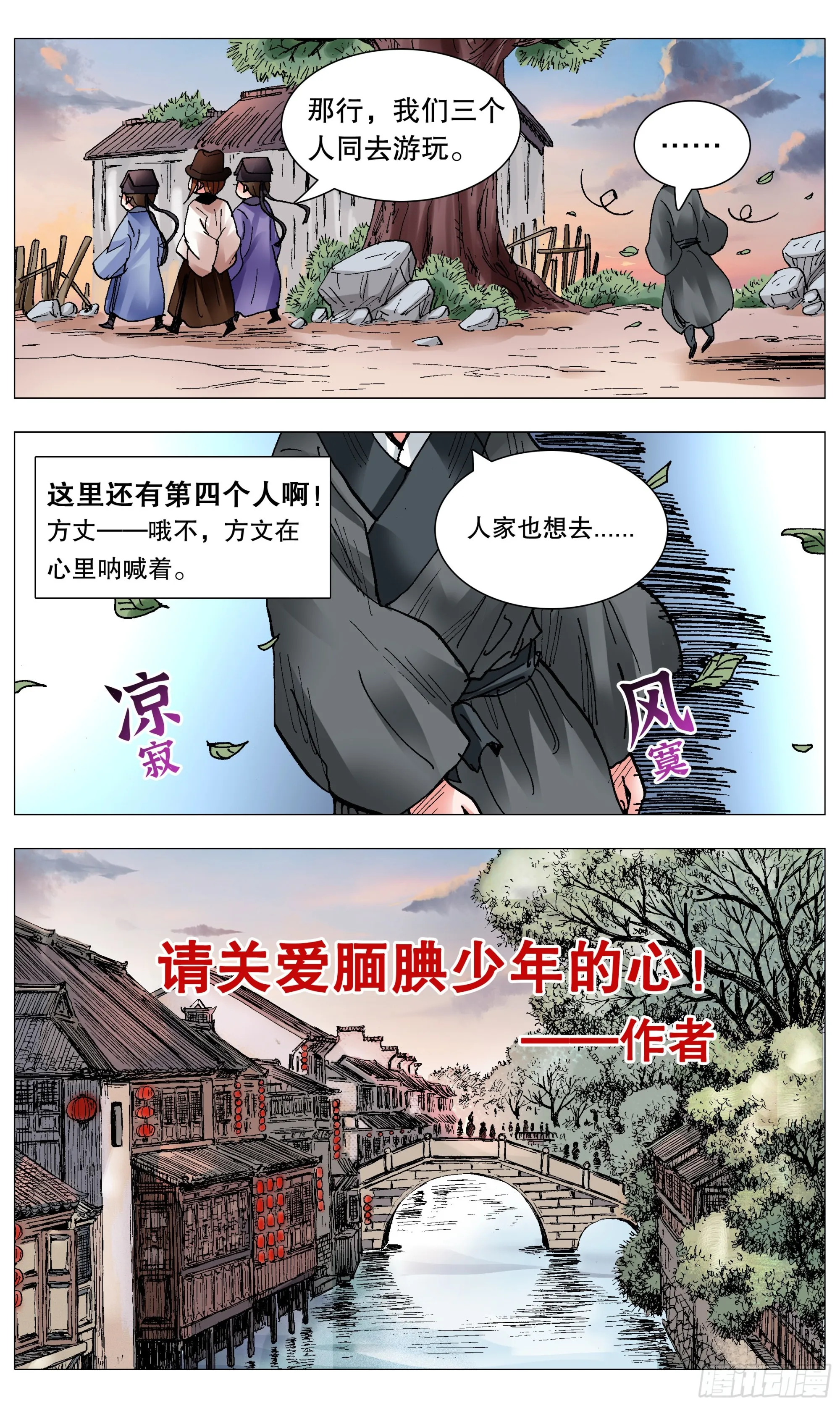 087 YOYO悠游 第10页