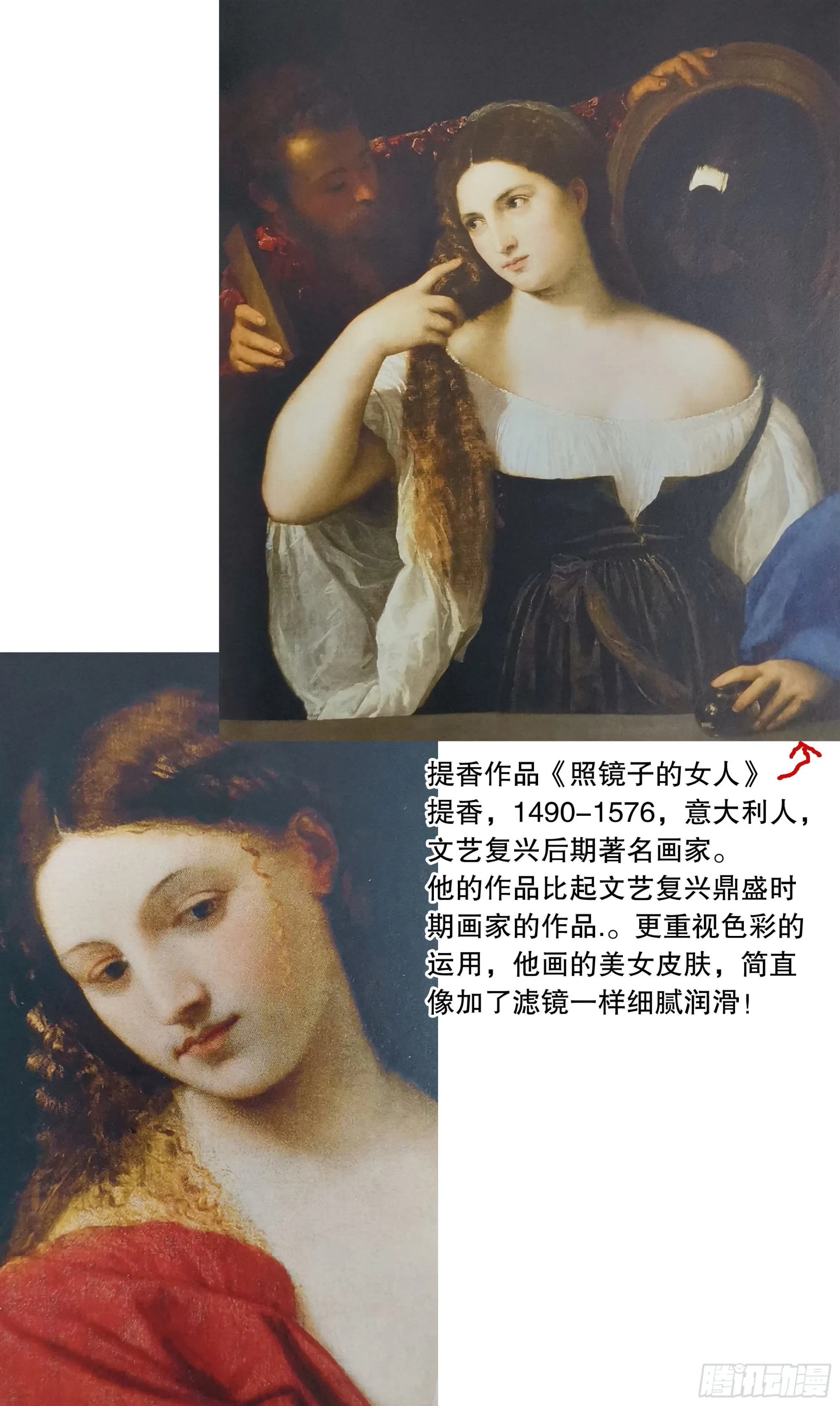 087 YOYO悠游 第11页