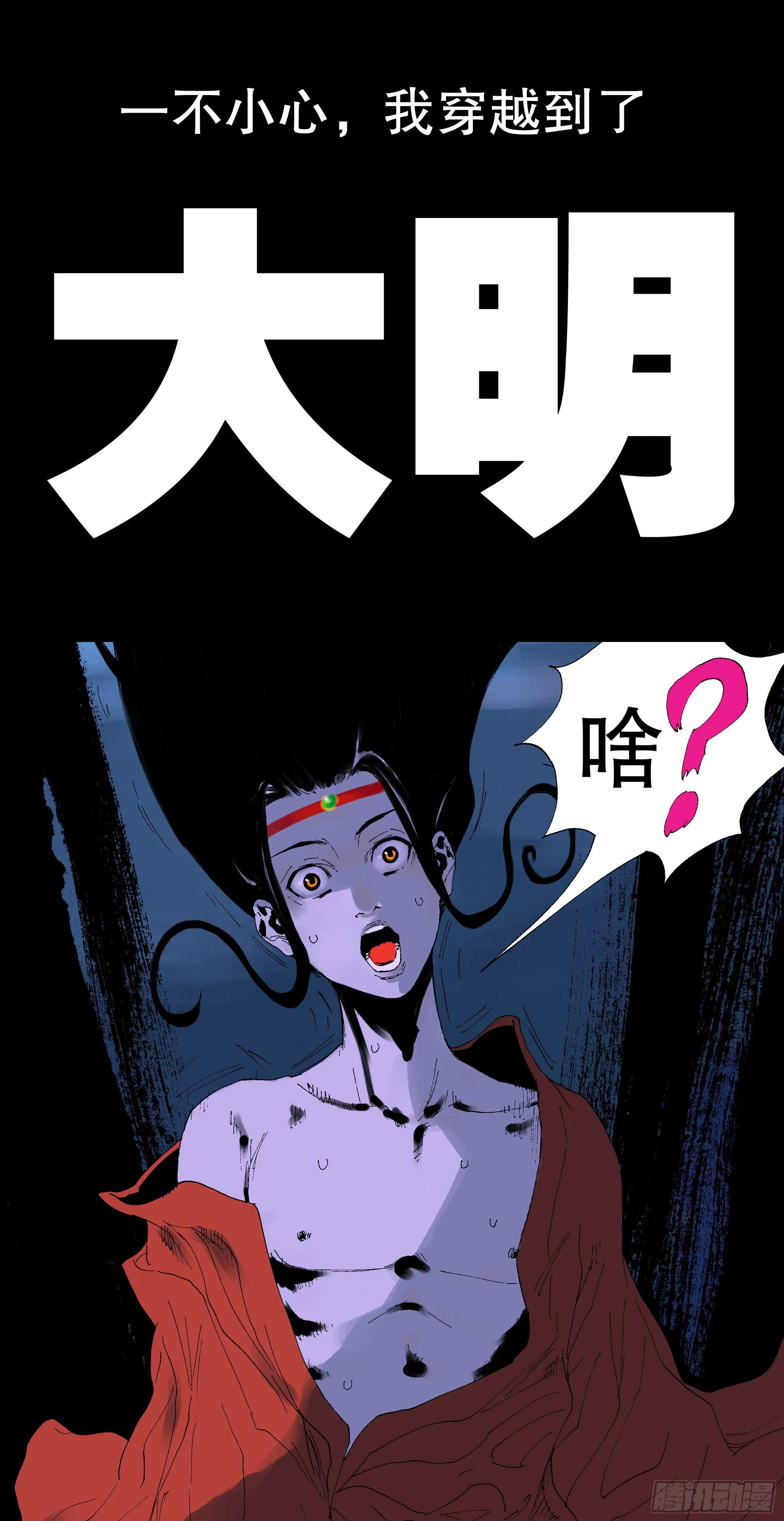 预告 第1页