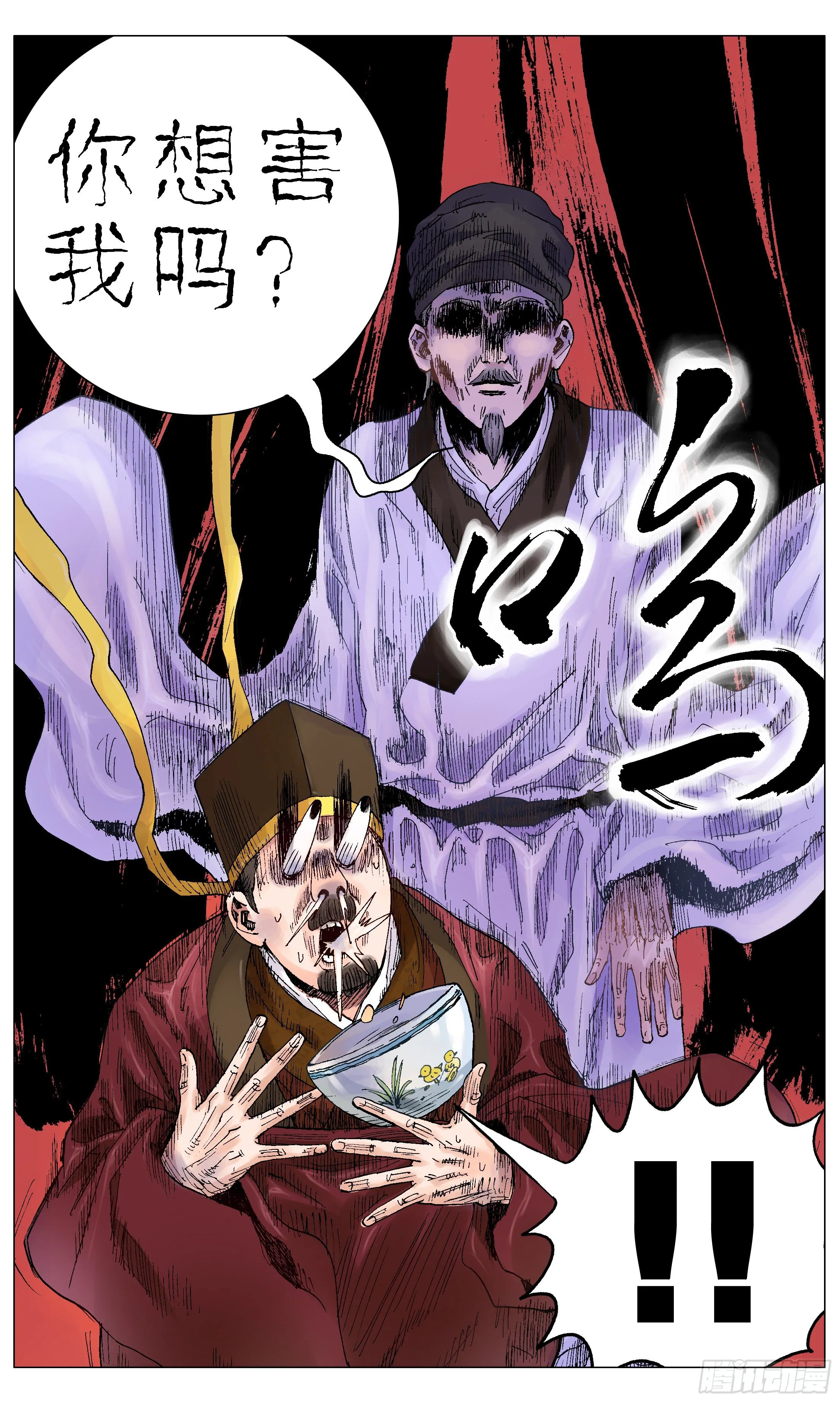 004 心态好最重要 第8页