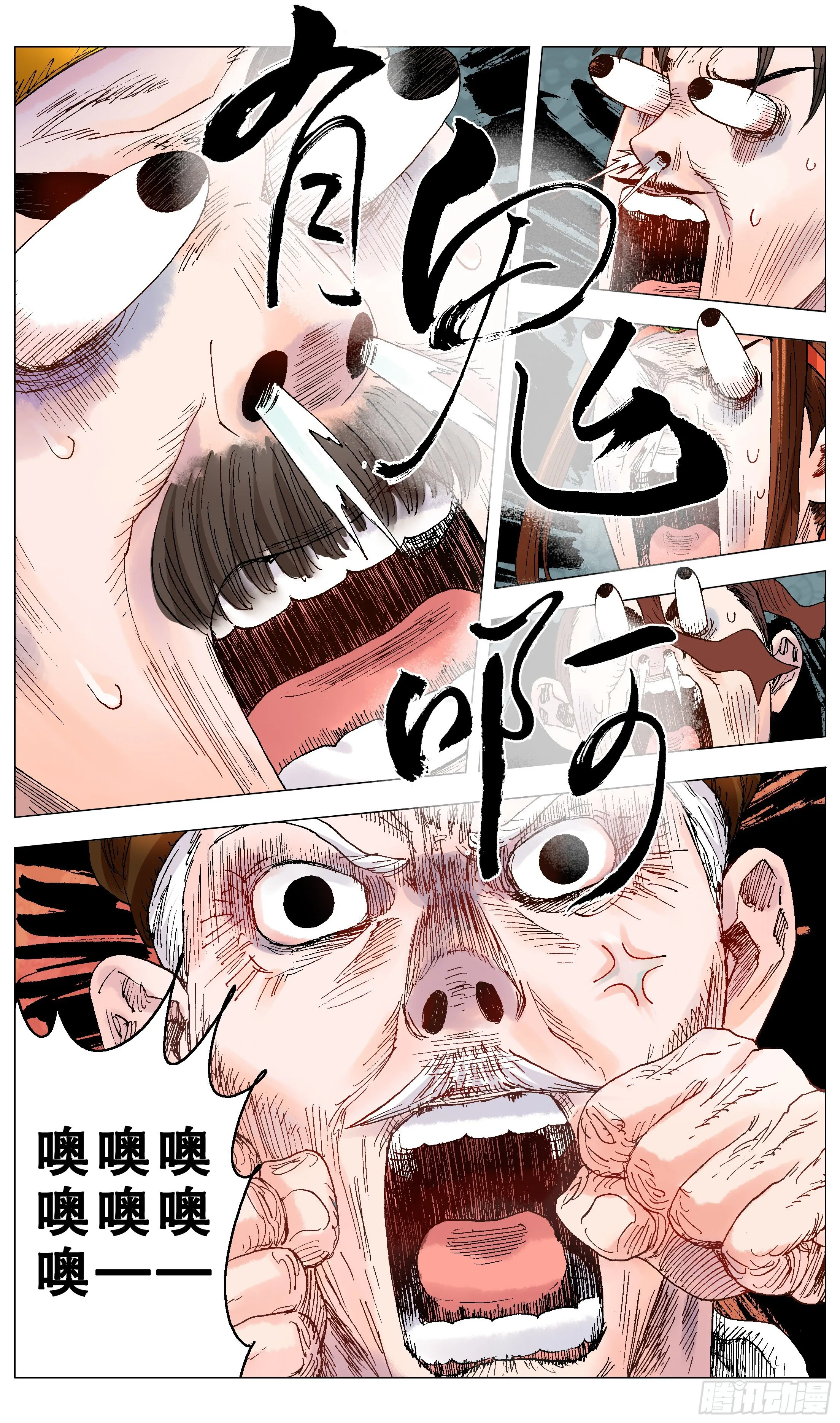 004 心态好最重要 第9页