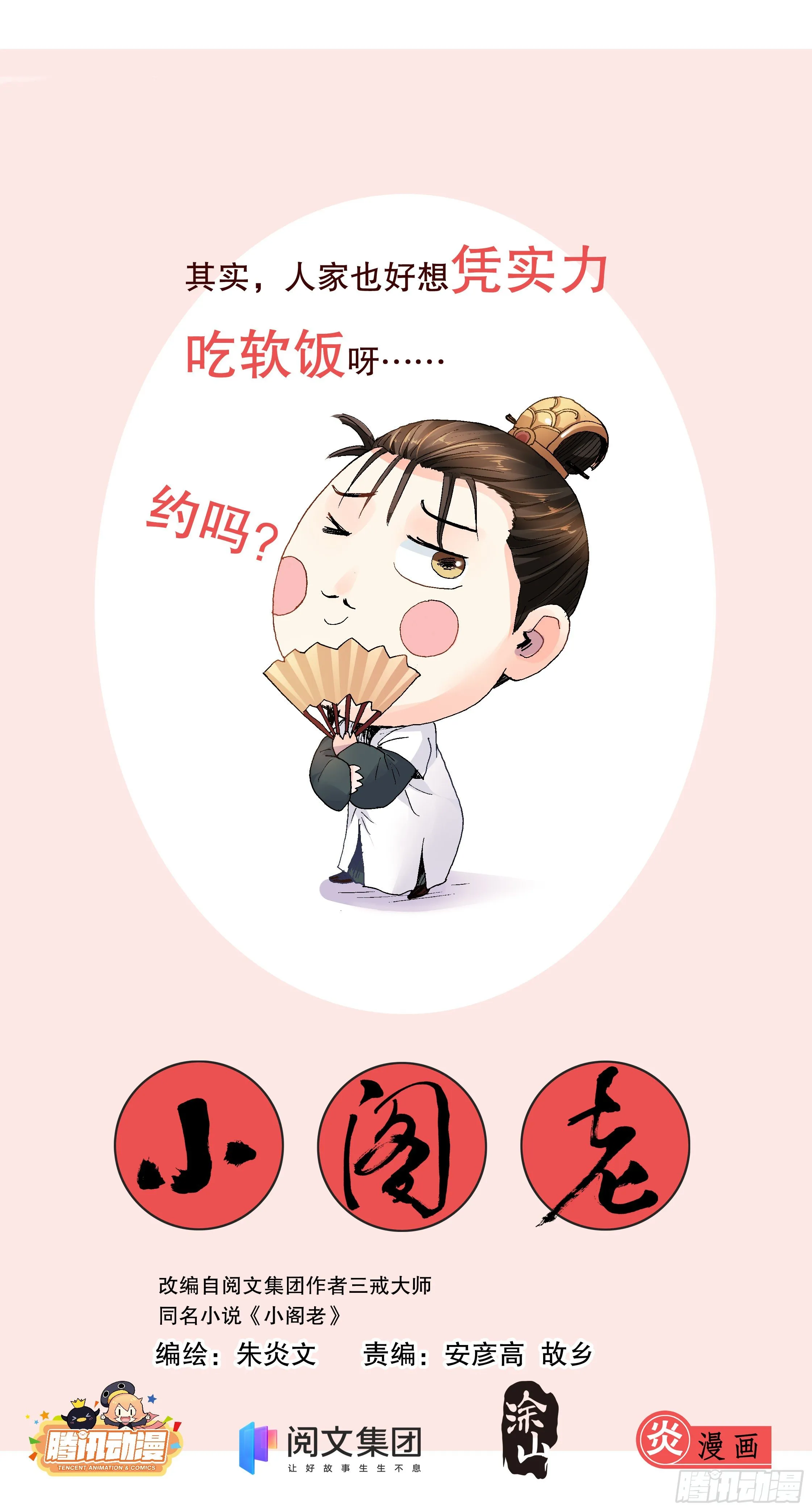 008 北漂 第1页