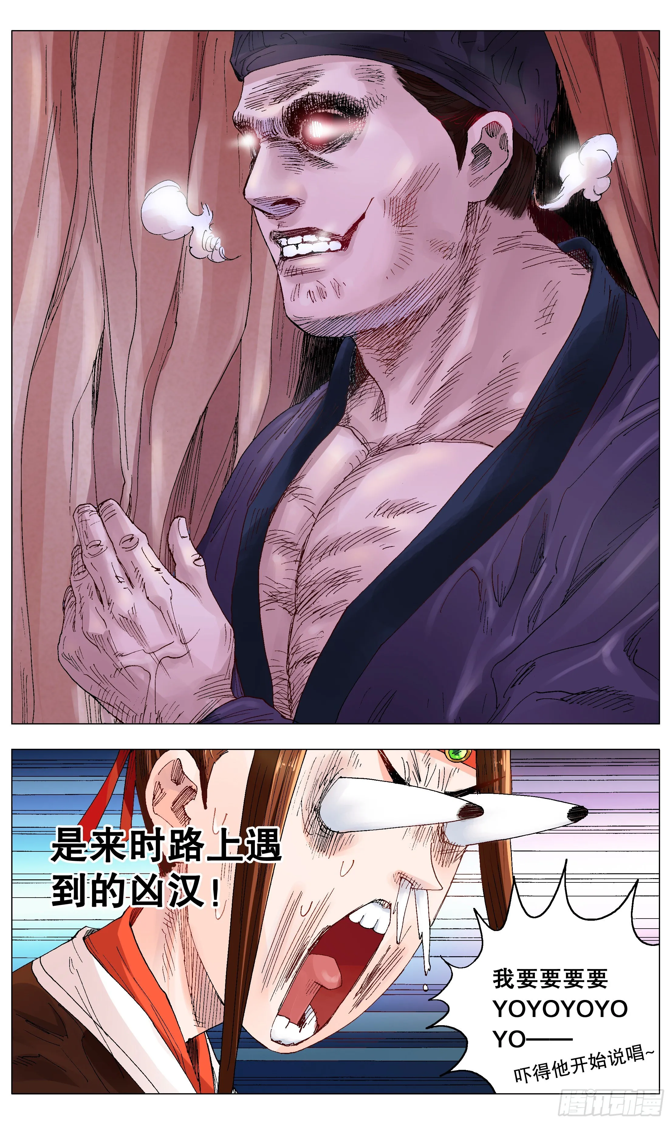 009 曾经落魄是伟人的标配 第10页