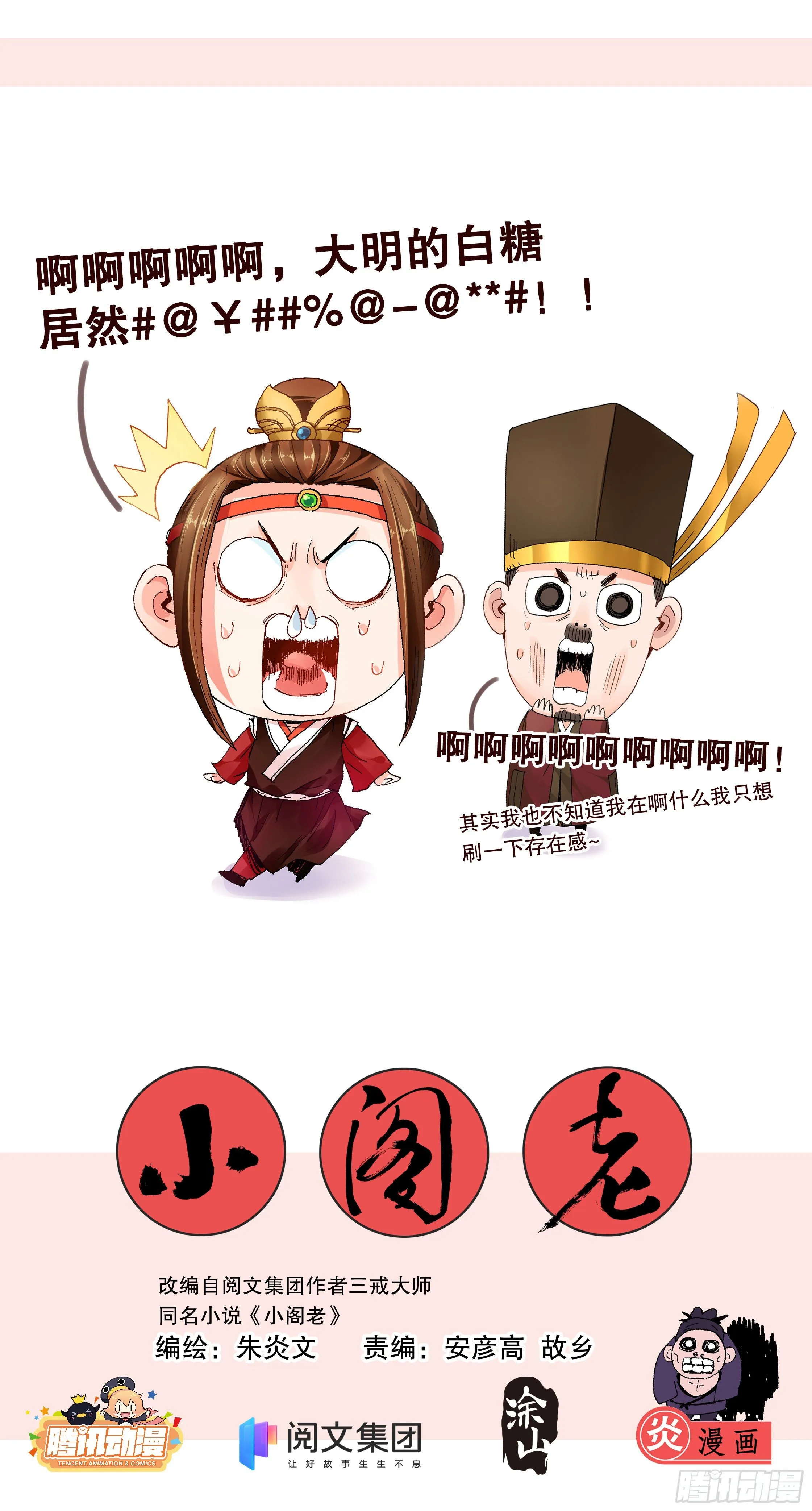 011 书中自有黄金屋 第1页