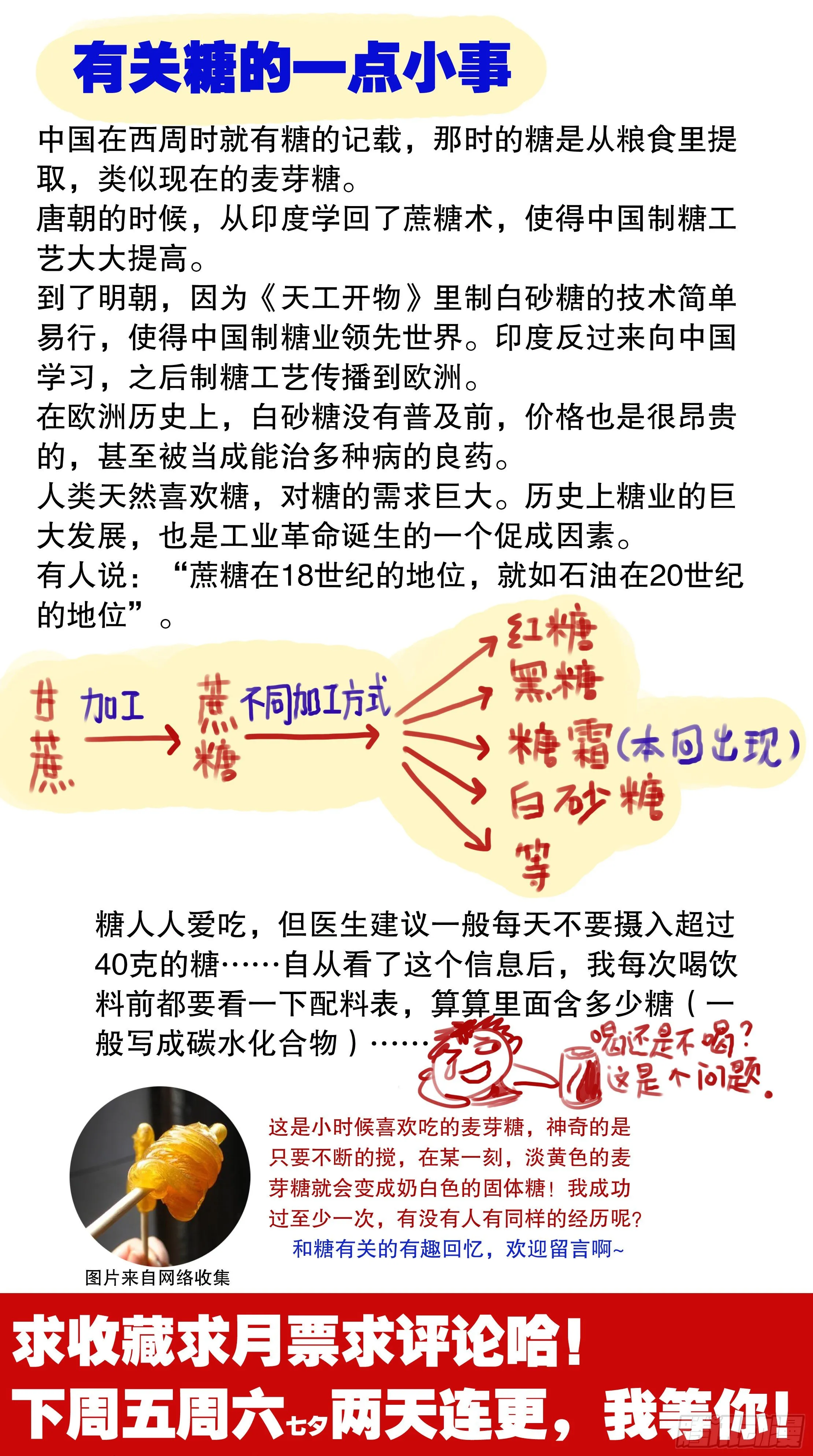 011 书中自有黄金屋 第13页