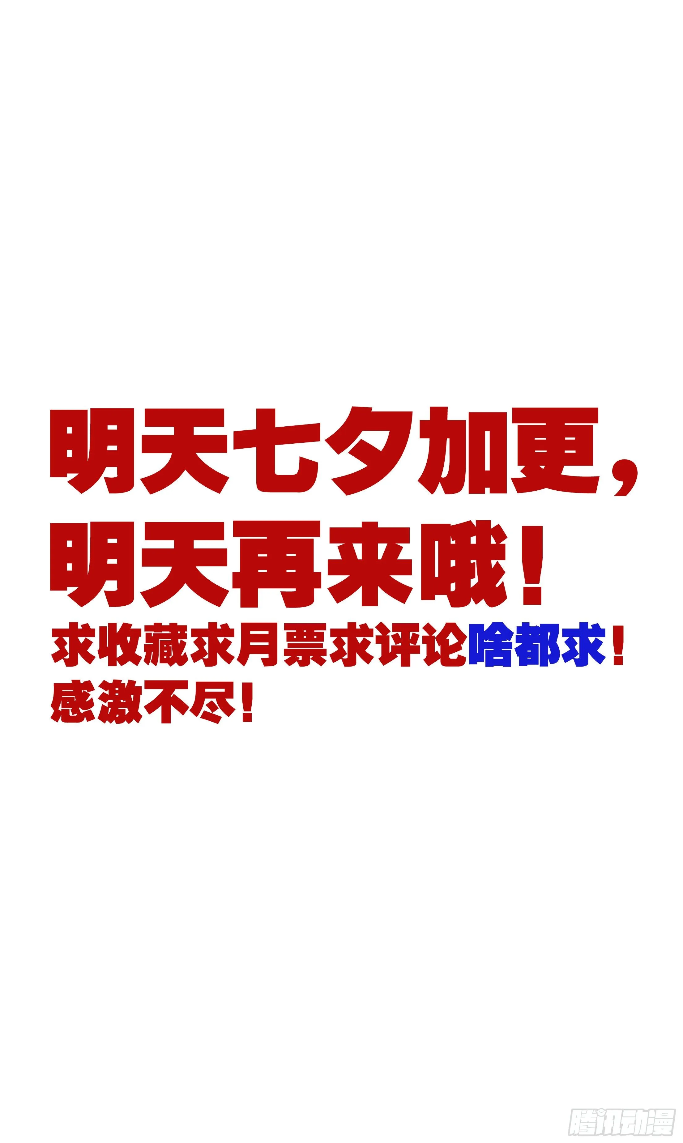 012 人面桃花油端香 第12页