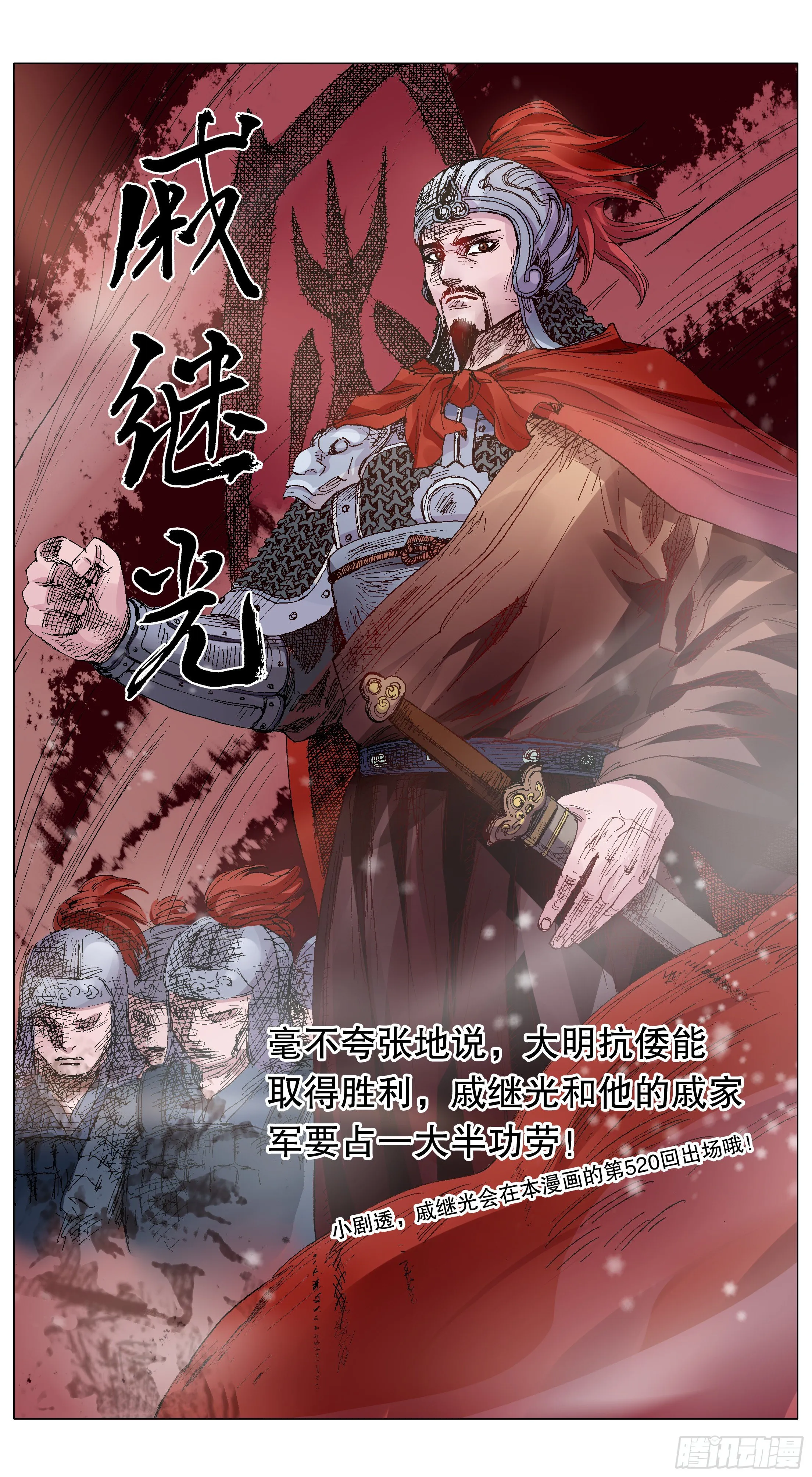 013 我差点看见天堂 第11页