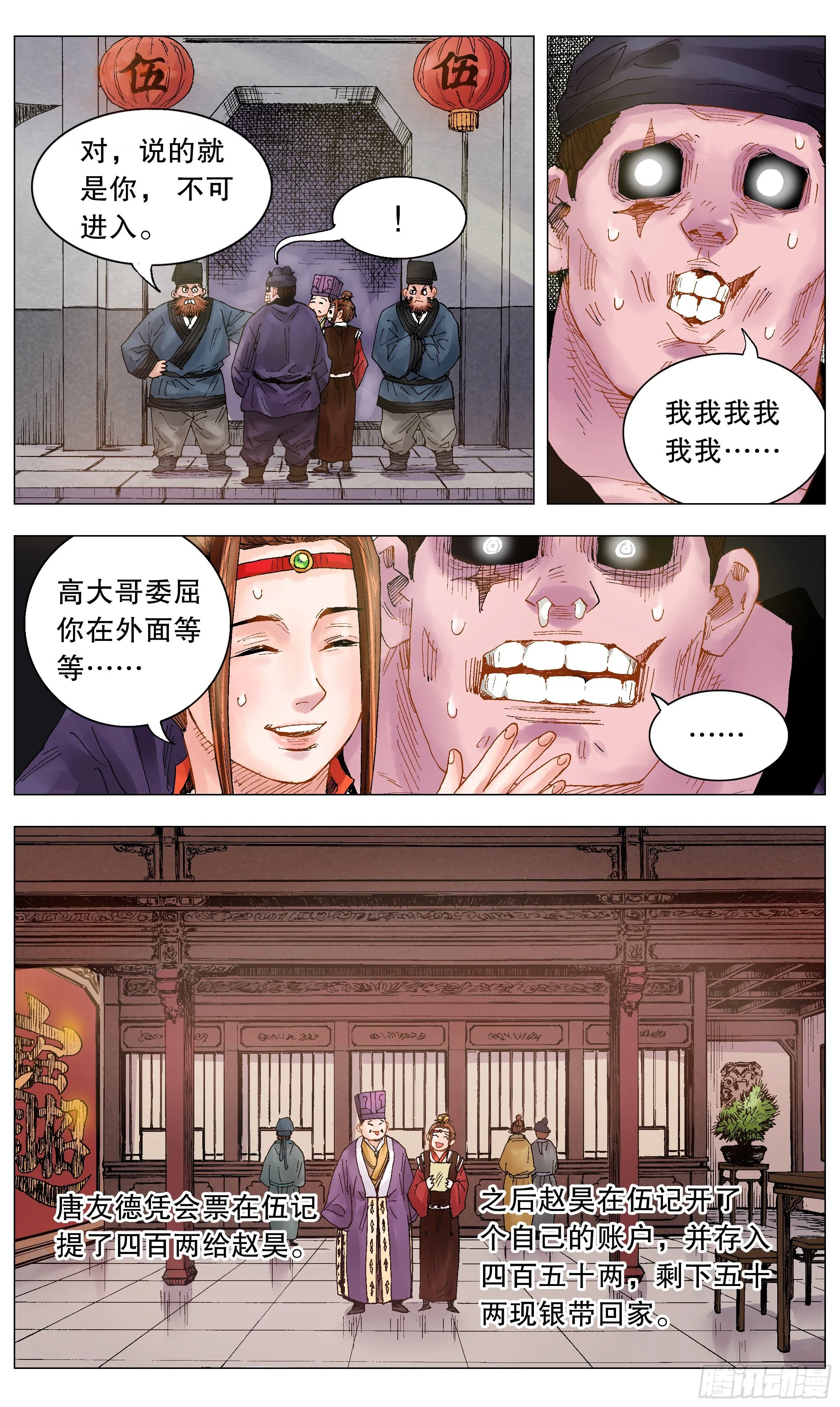 021 你调戏专业还没毕业 第2页