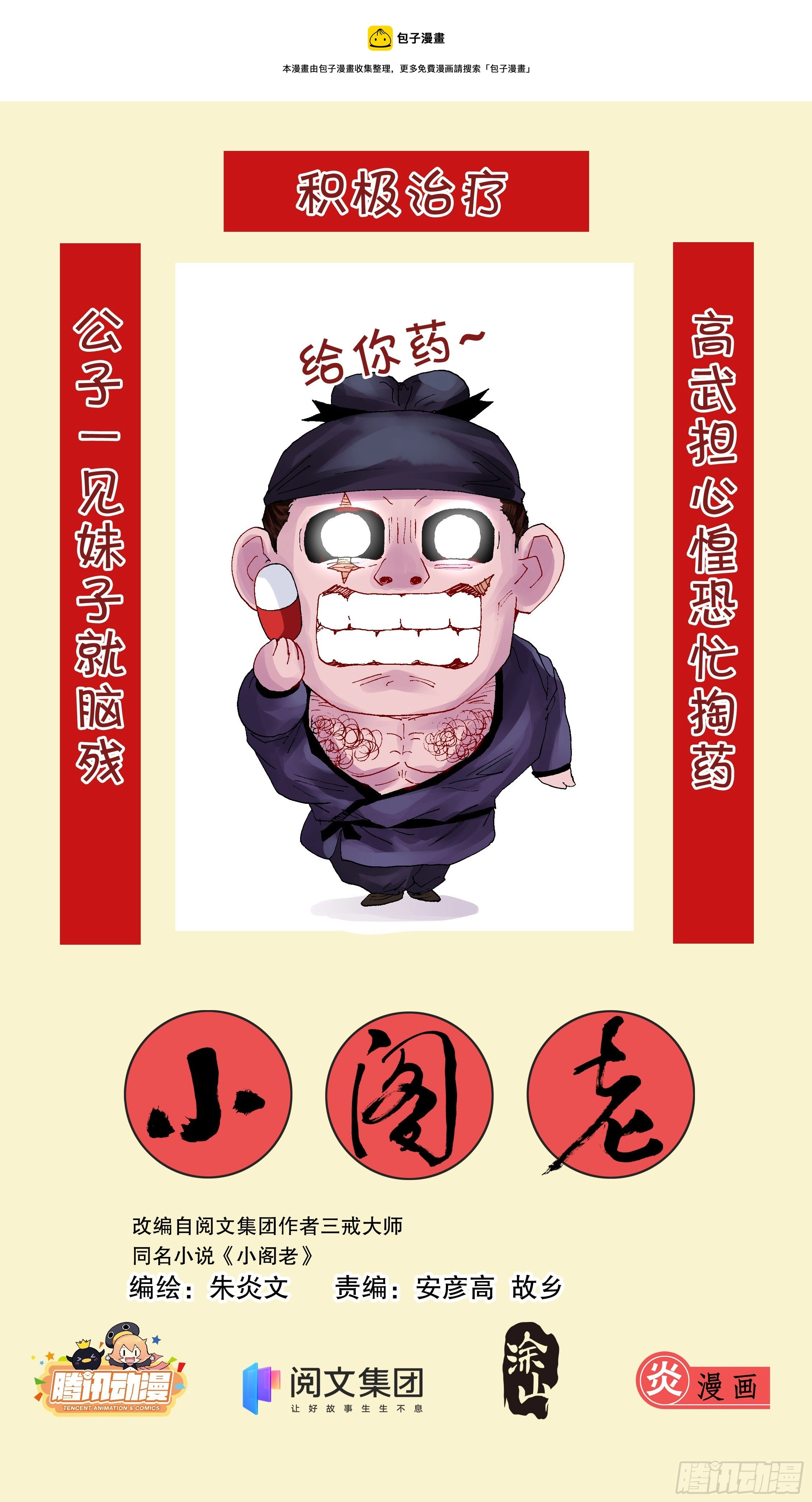 022 16世纪职场好货 第1页