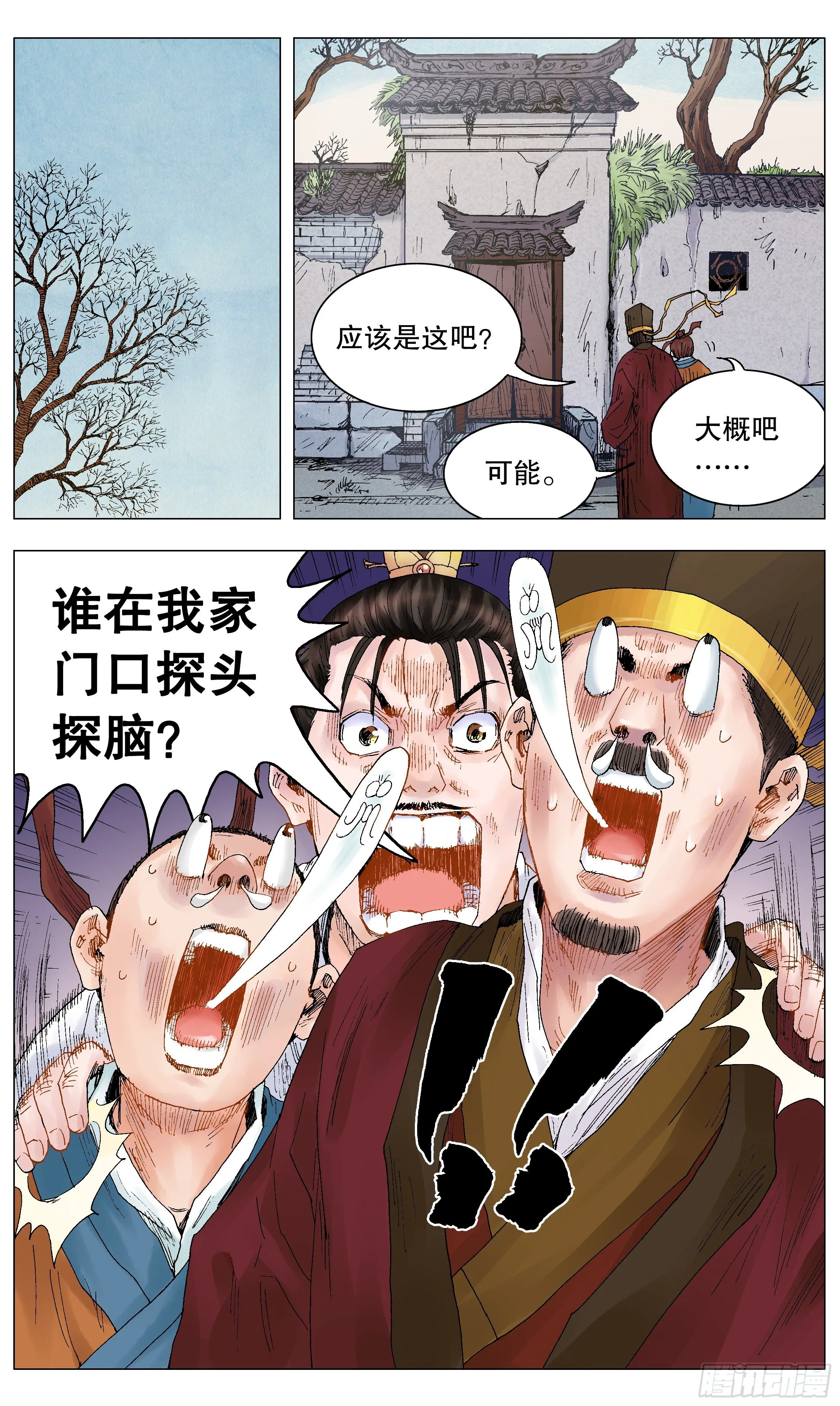 022 16世纪职场好货 第10页
