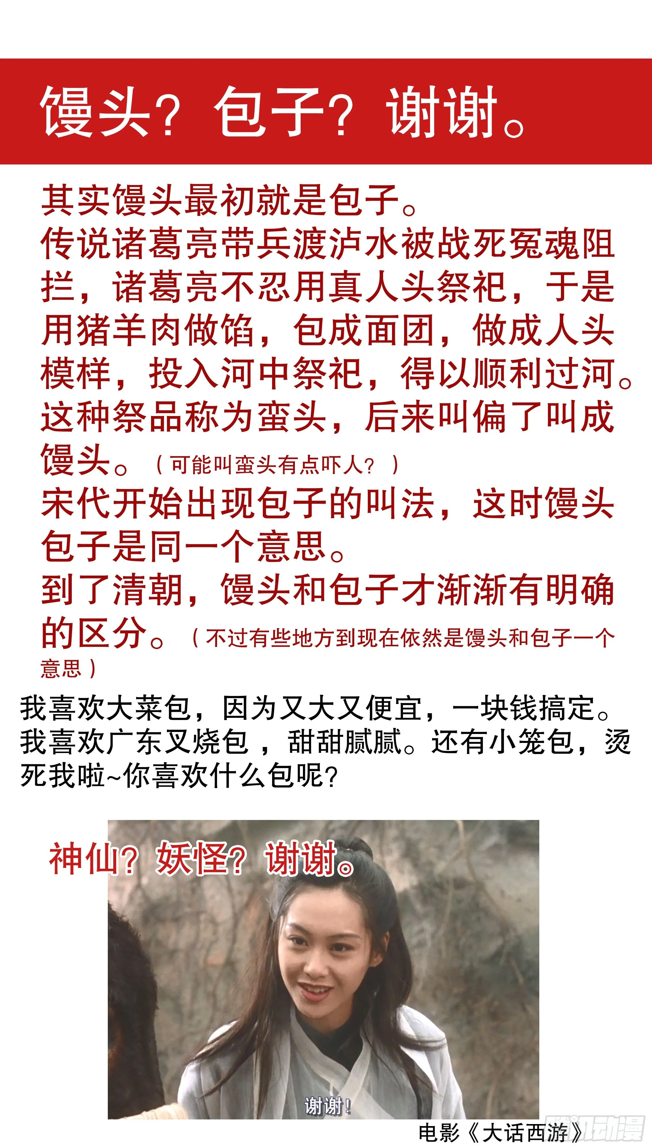 022 16世纪职场好货 第14页