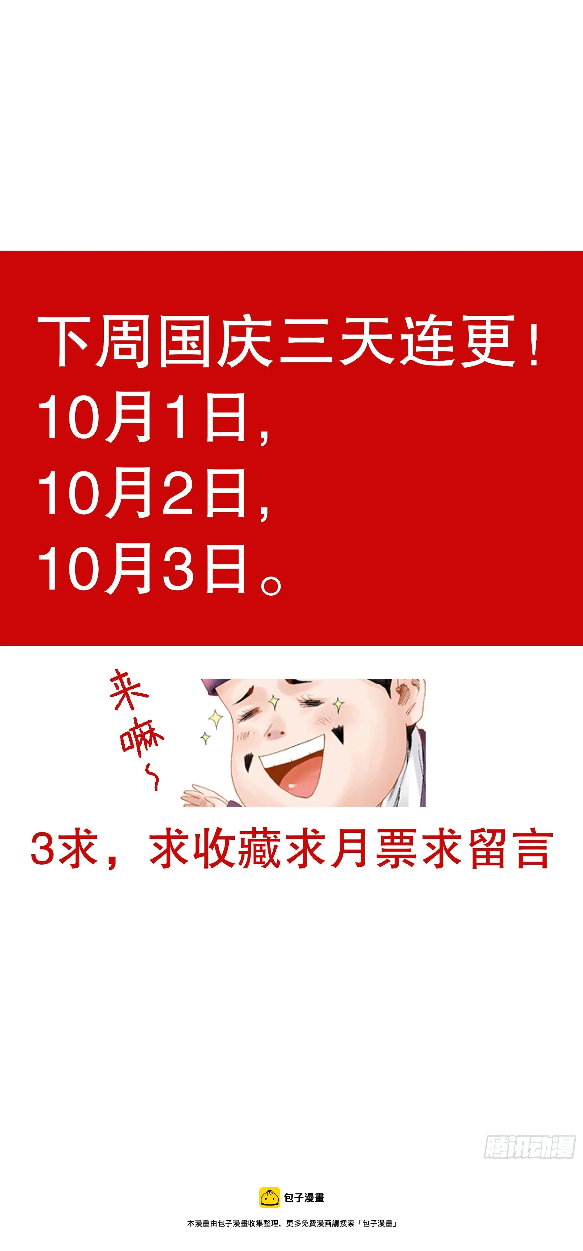 022 16世纪职场好货 第15页