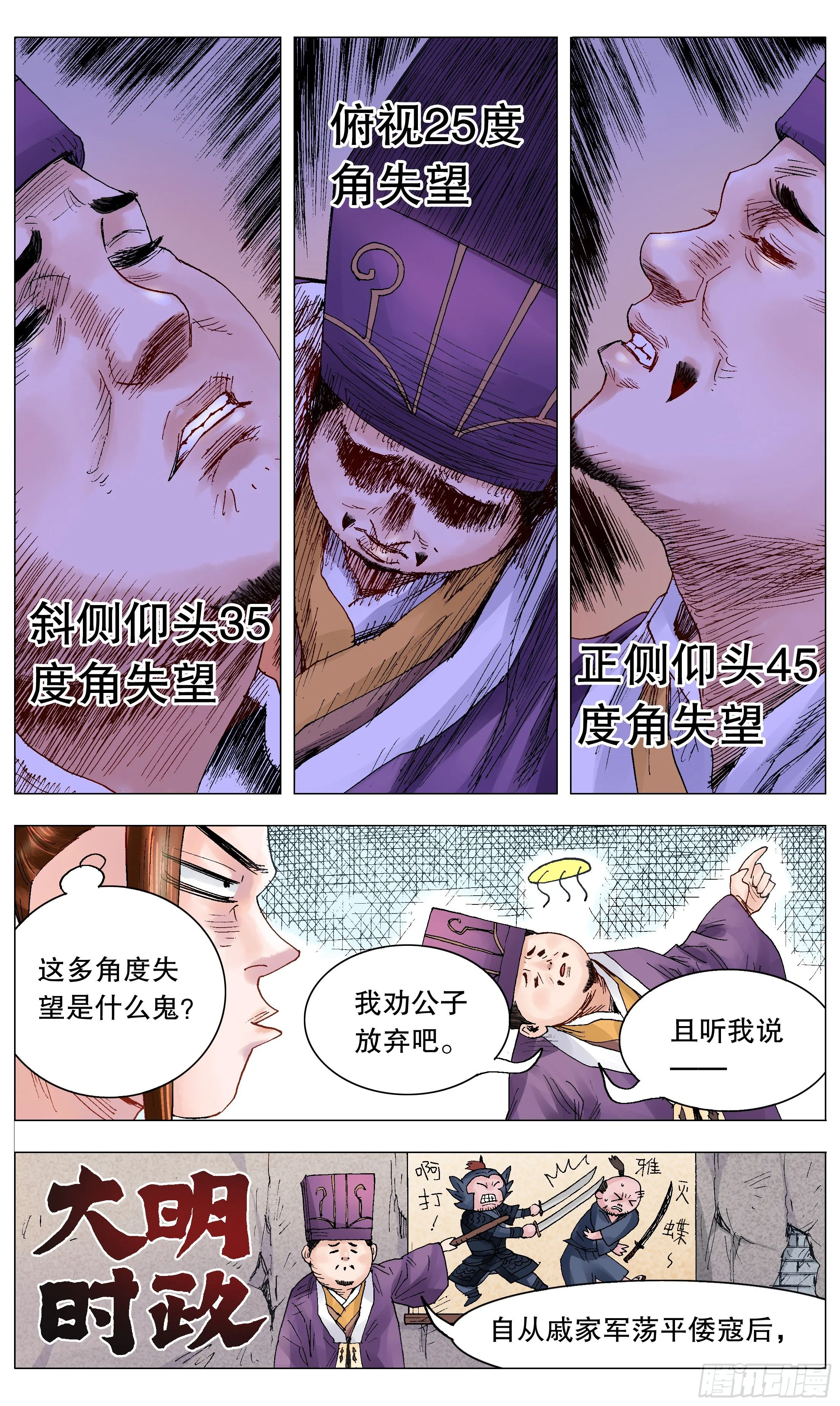 026 牵手成功 第6页