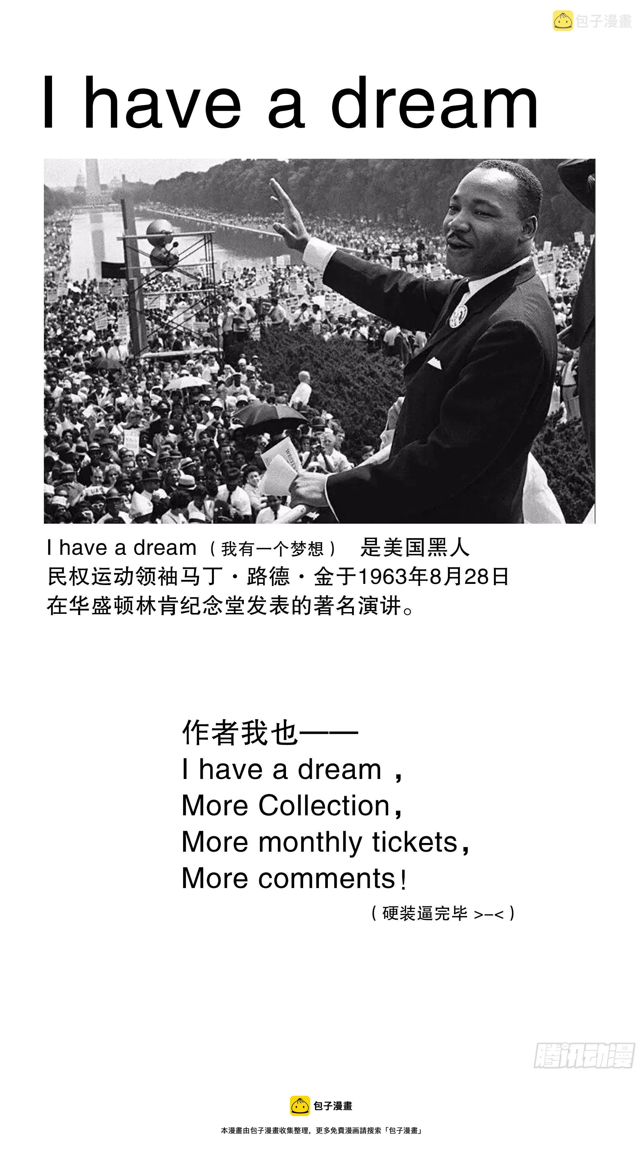 037 以父之名 第13页