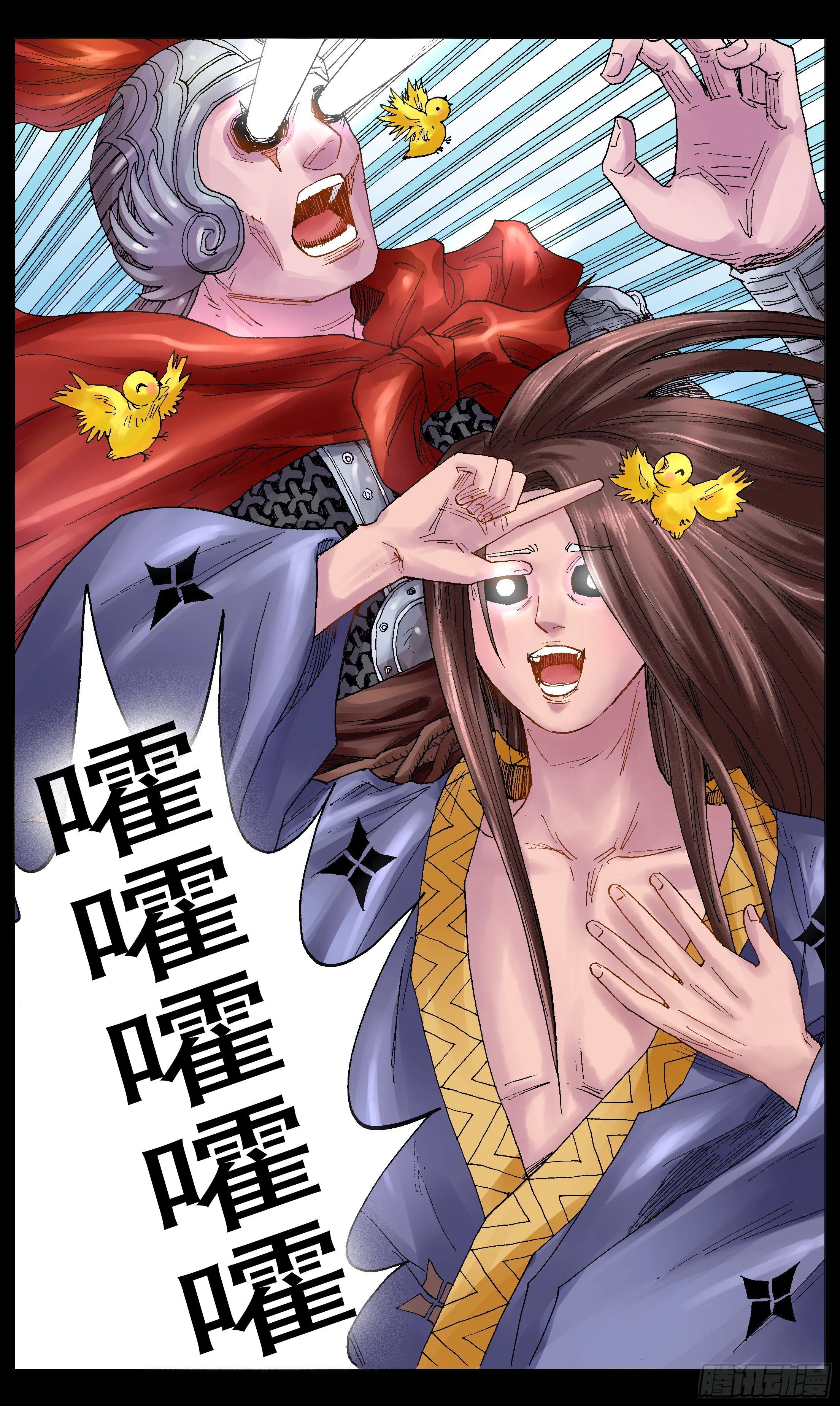 042 战略性抱大腿 第2页