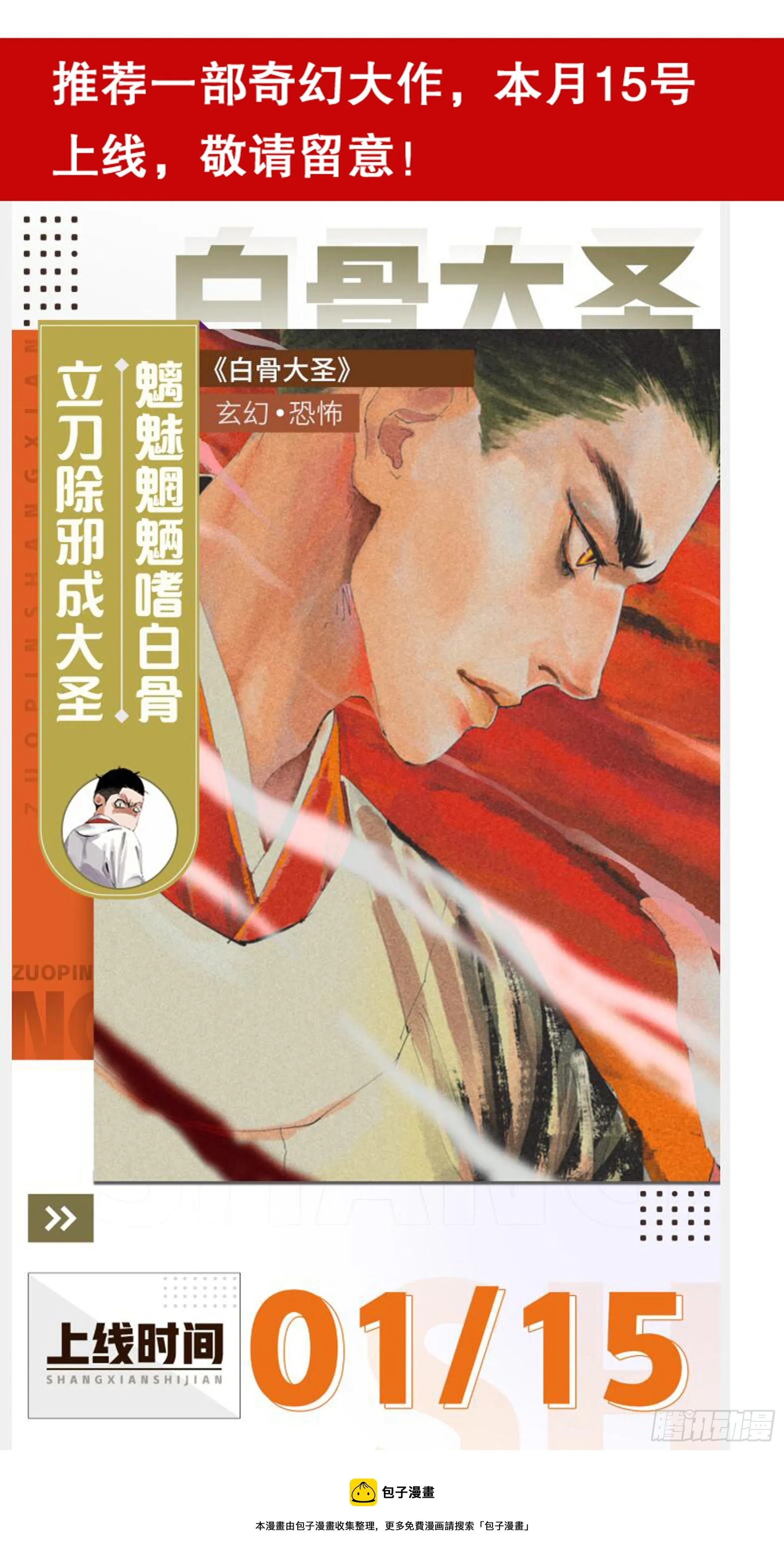 049-起个好名字等于成功一半 第14页
