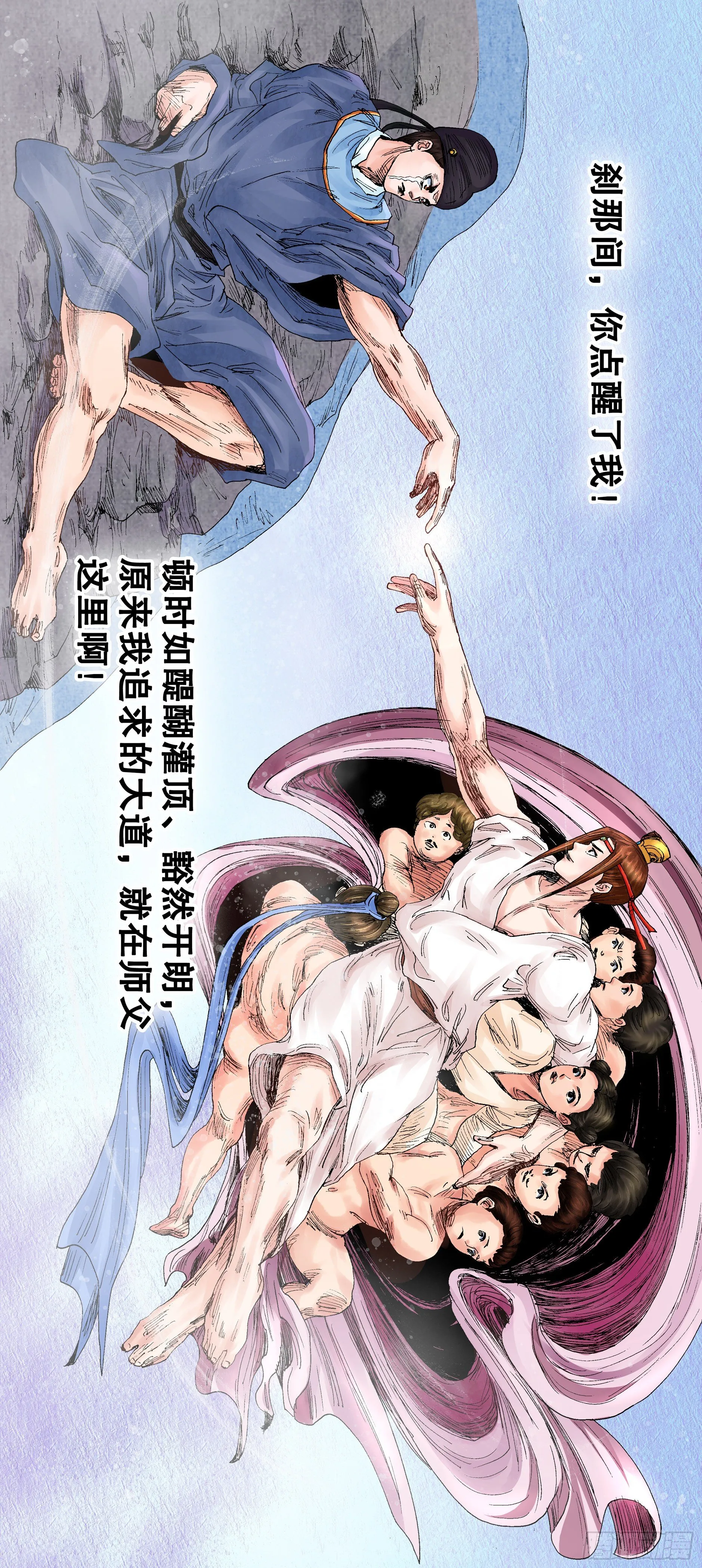 056 不后退但下跪 第8页