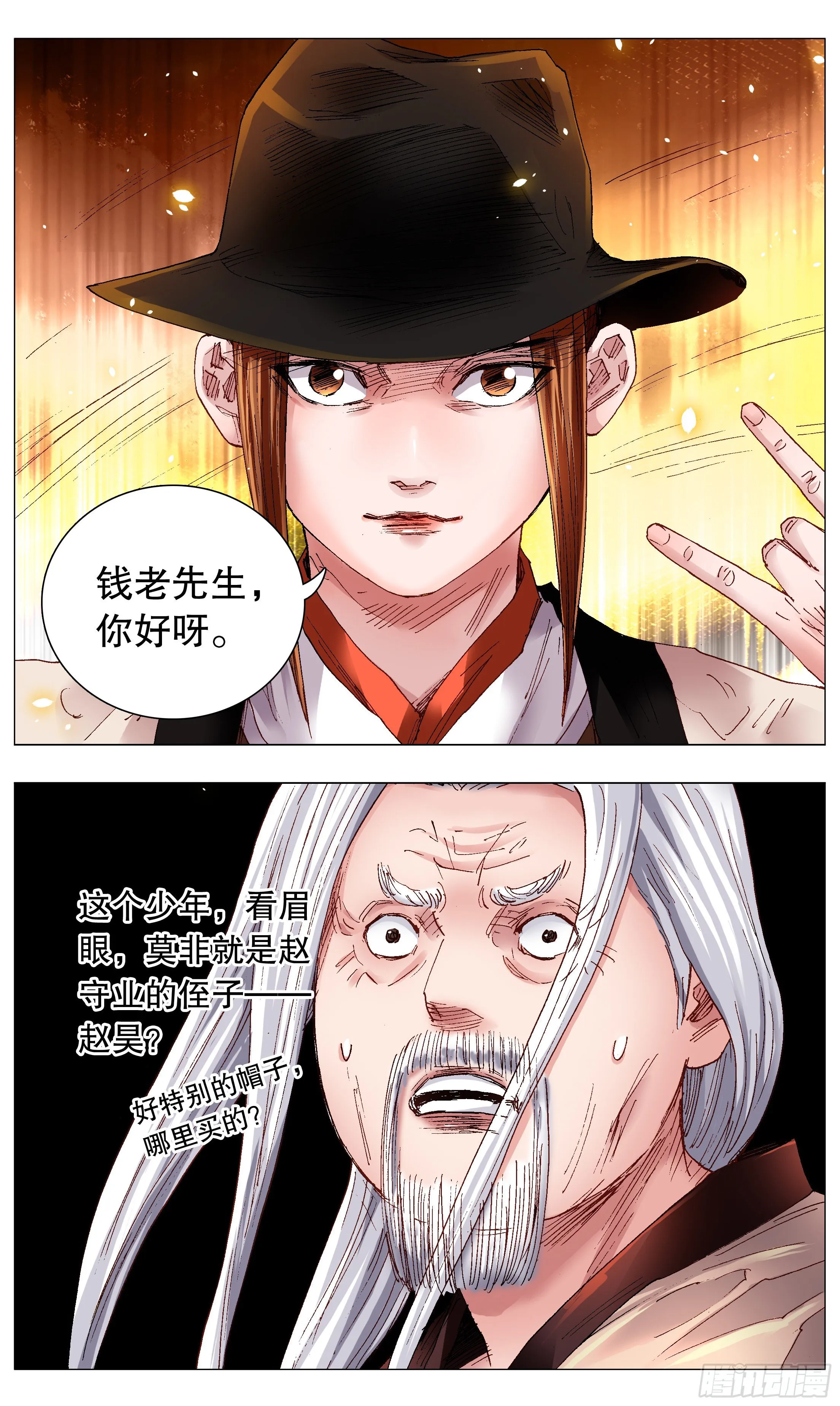 060 《Thriller》 第2页