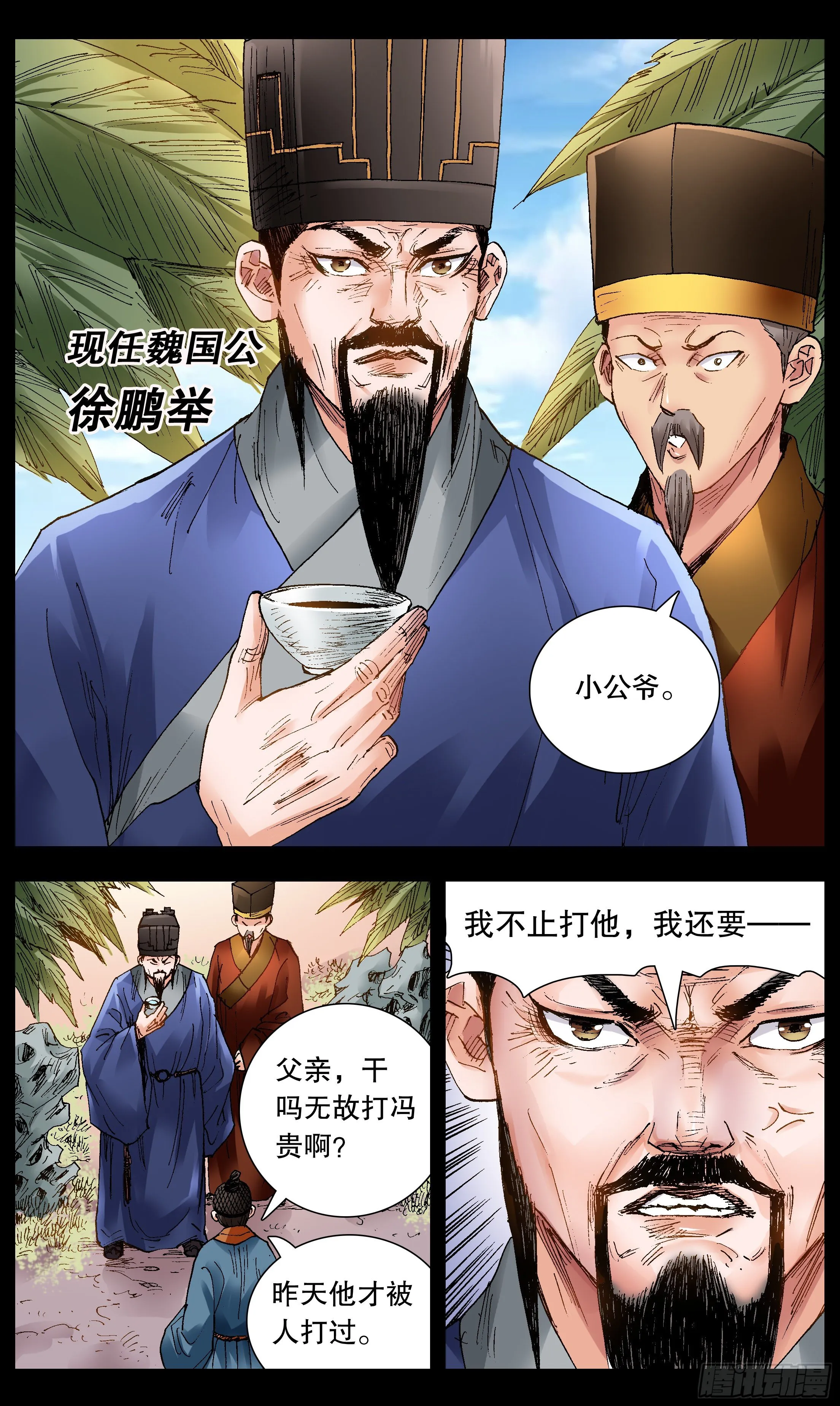 072 九十度看地 第8页