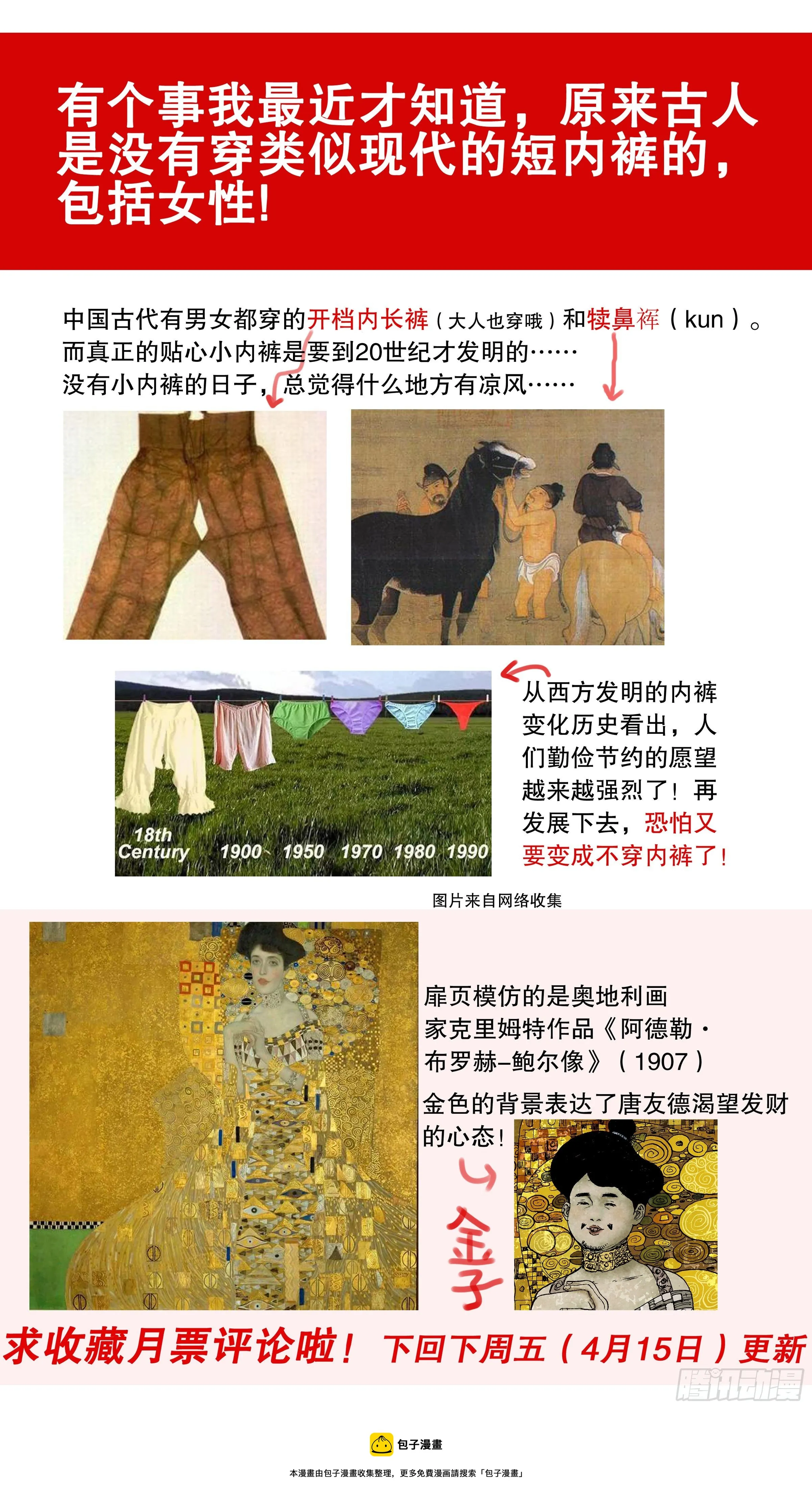 072 九十度看地 第14页