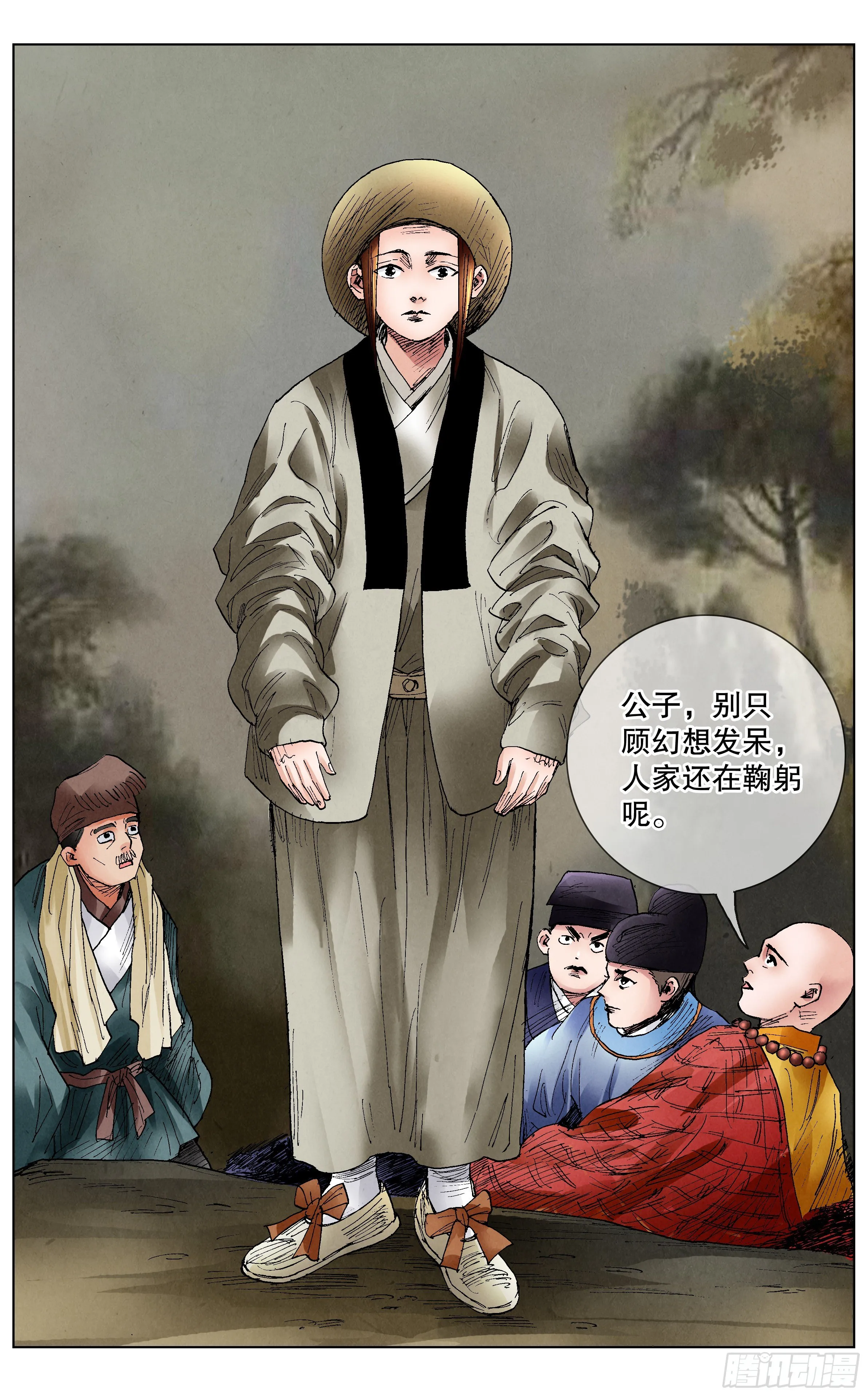073 情报是金沉默也是金 第3页
