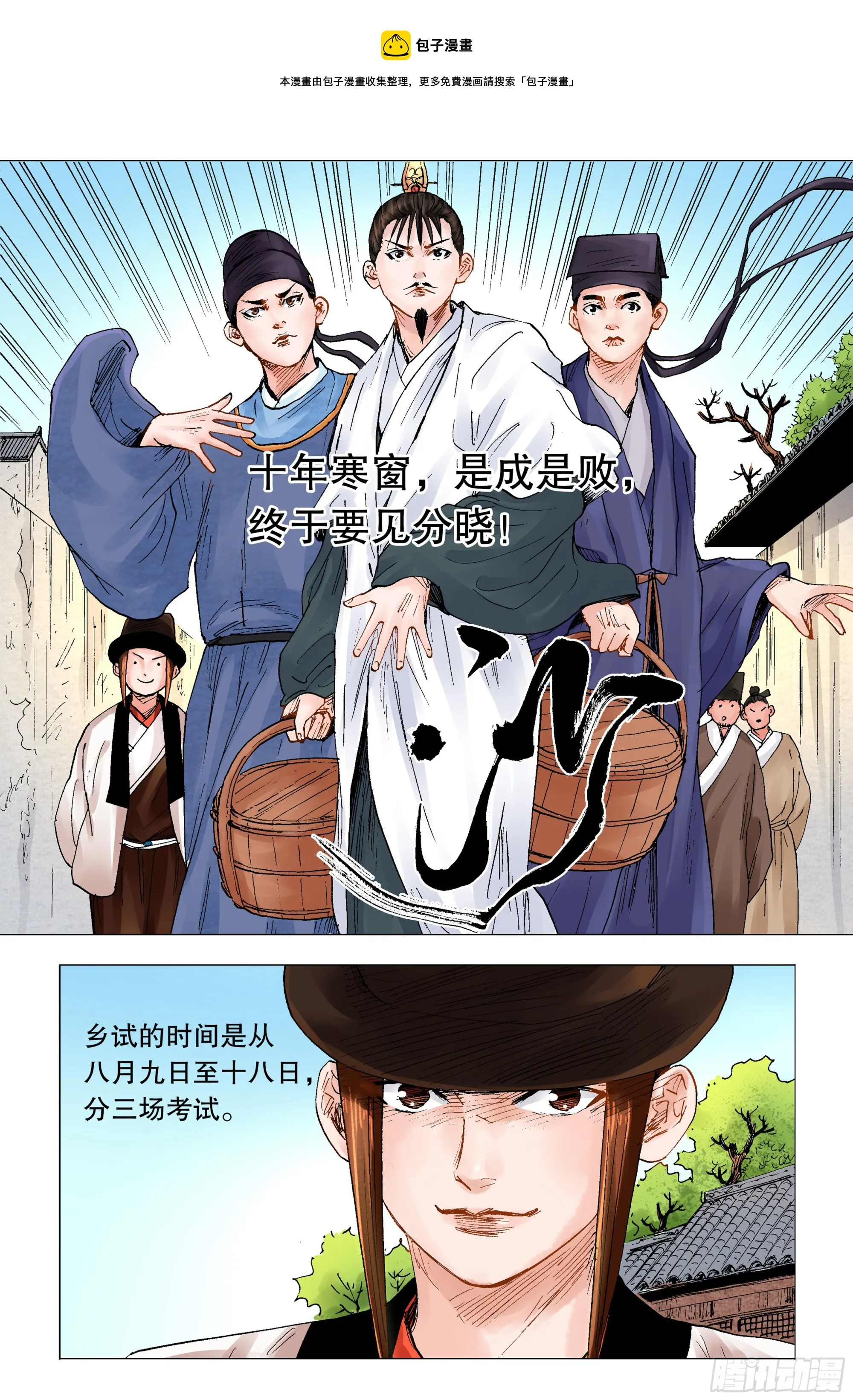 076 先脱后考 第1页